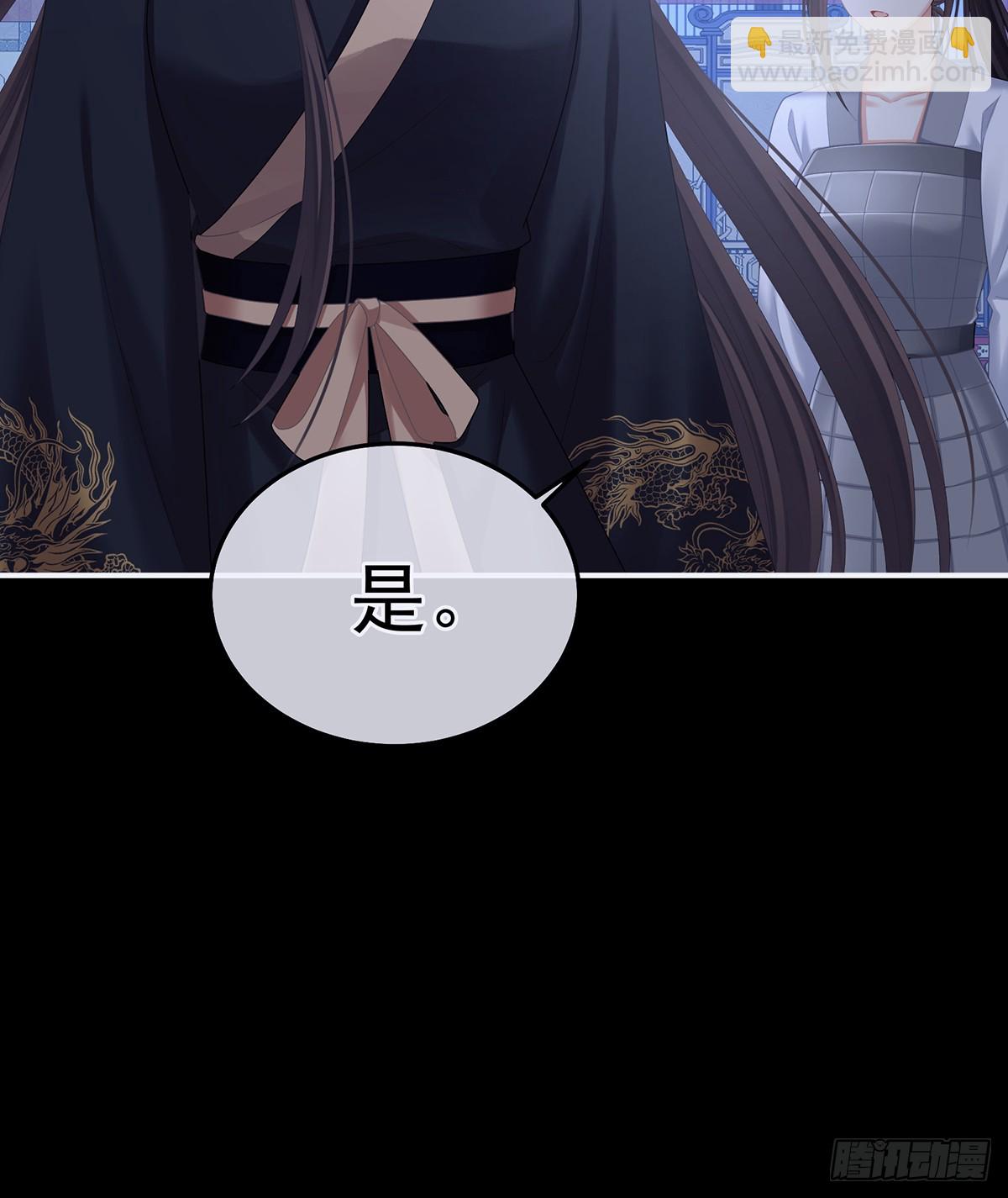 主子，我累了21