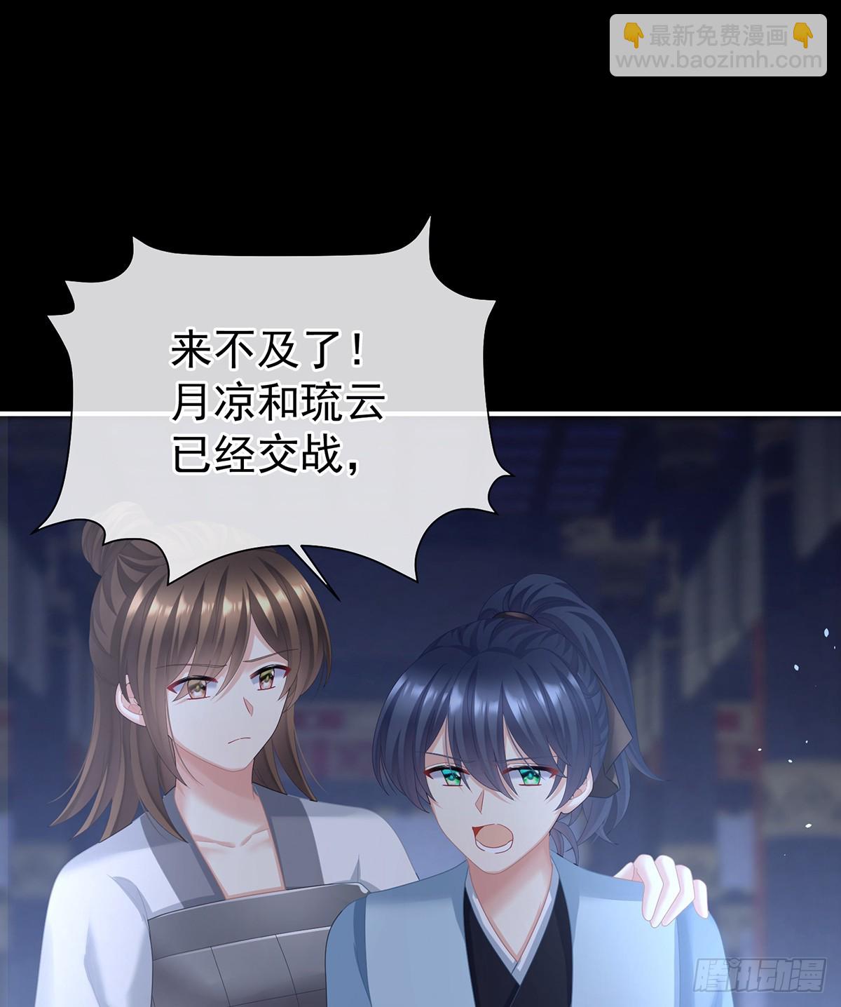 主子，我累了22