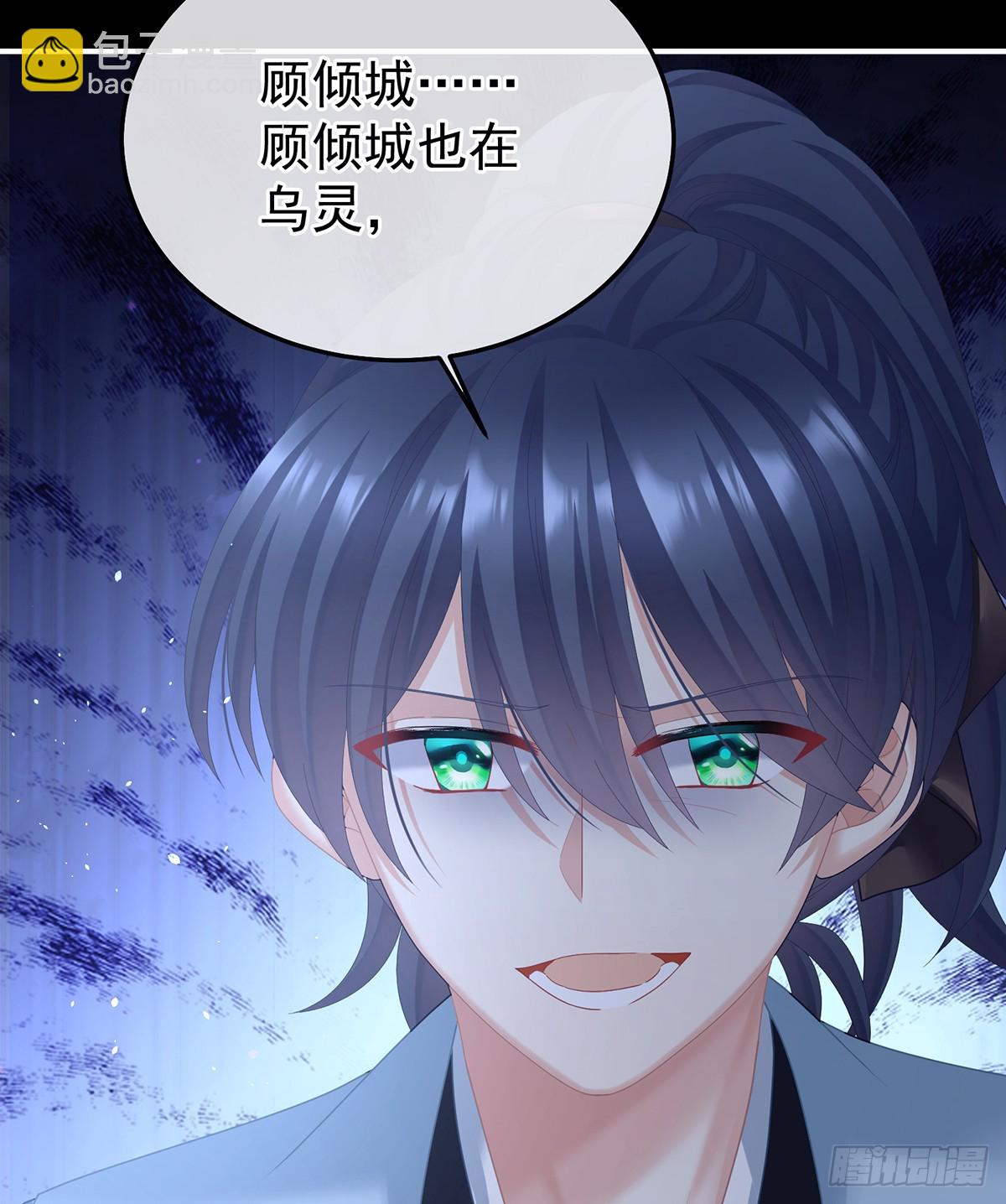 主子，我累了24