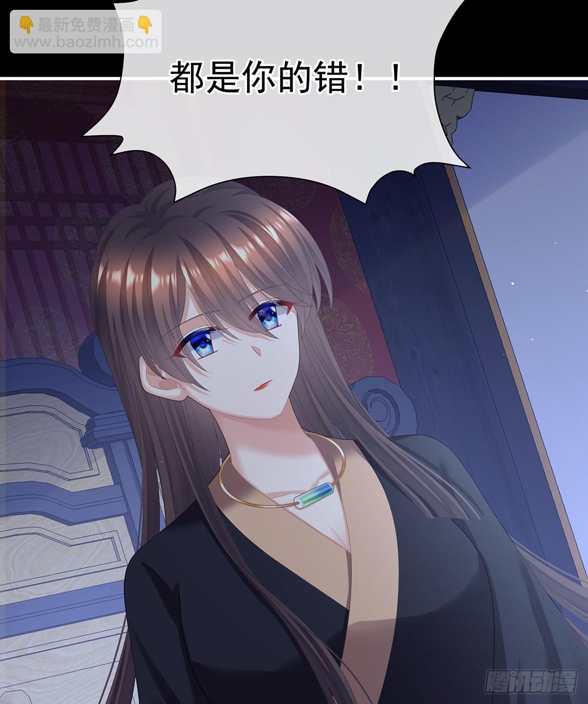 主子，我累了26
