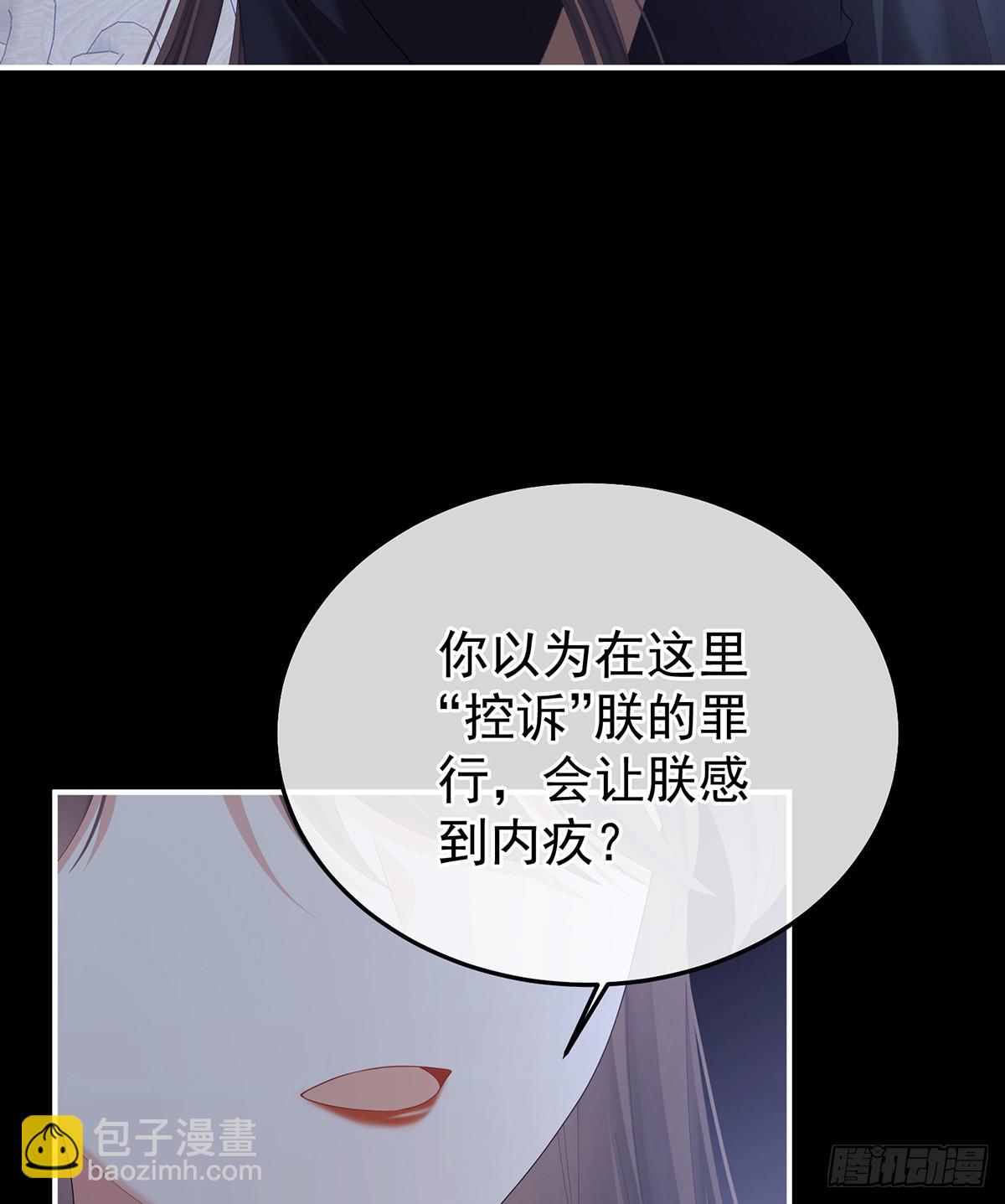 主子，我累了27