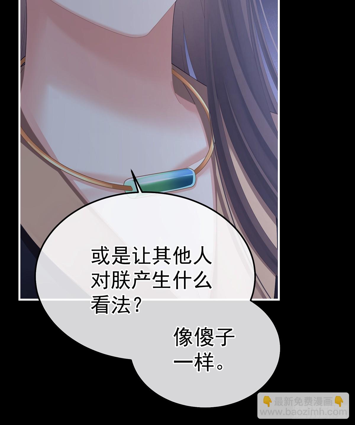 主子，我累了28