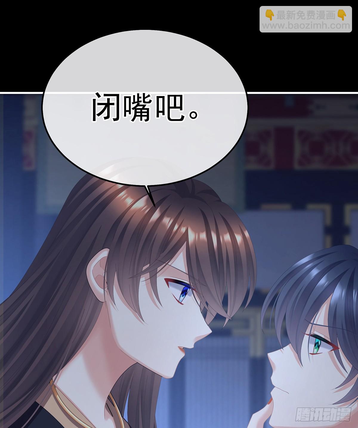 主子，我累了29