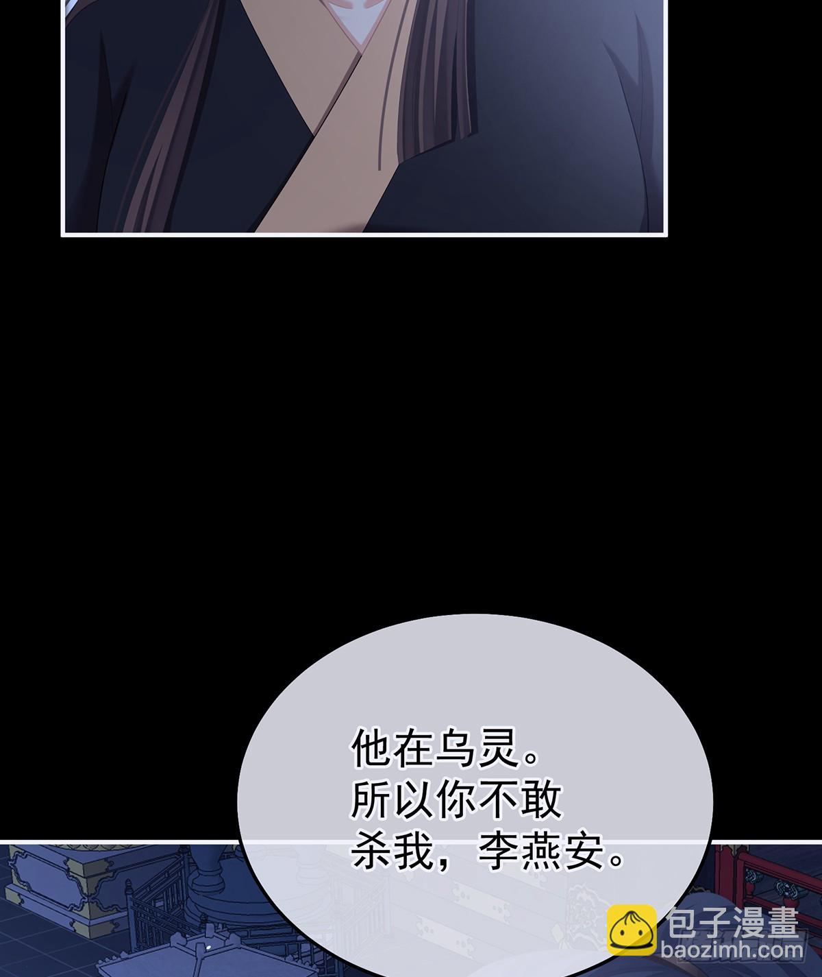 主子，我累了3