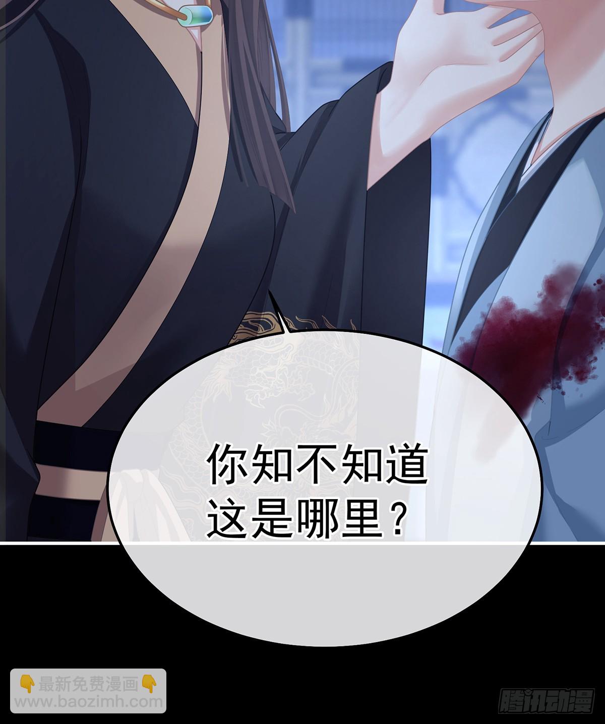 主子，我累了30