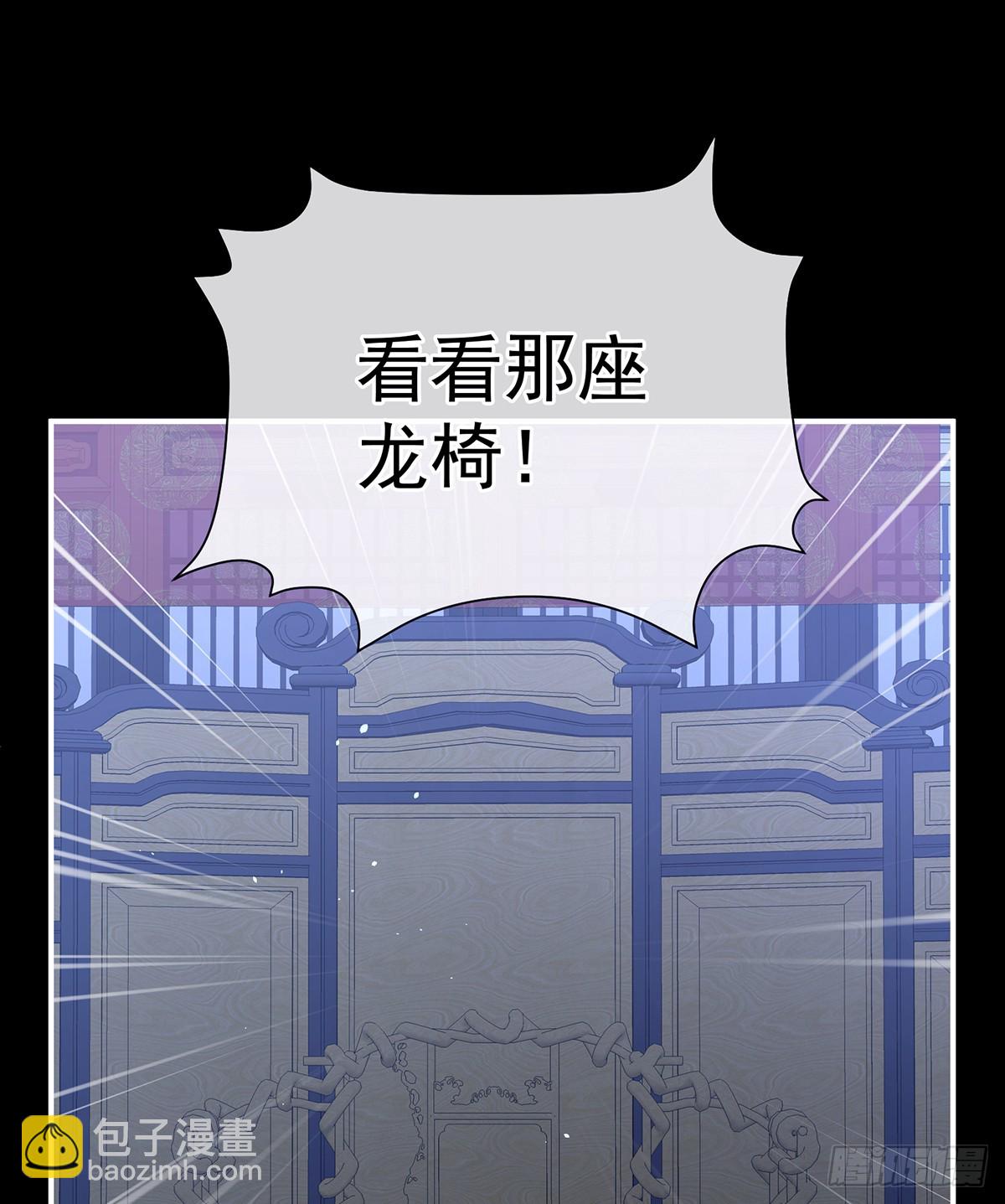 主子，我累了31