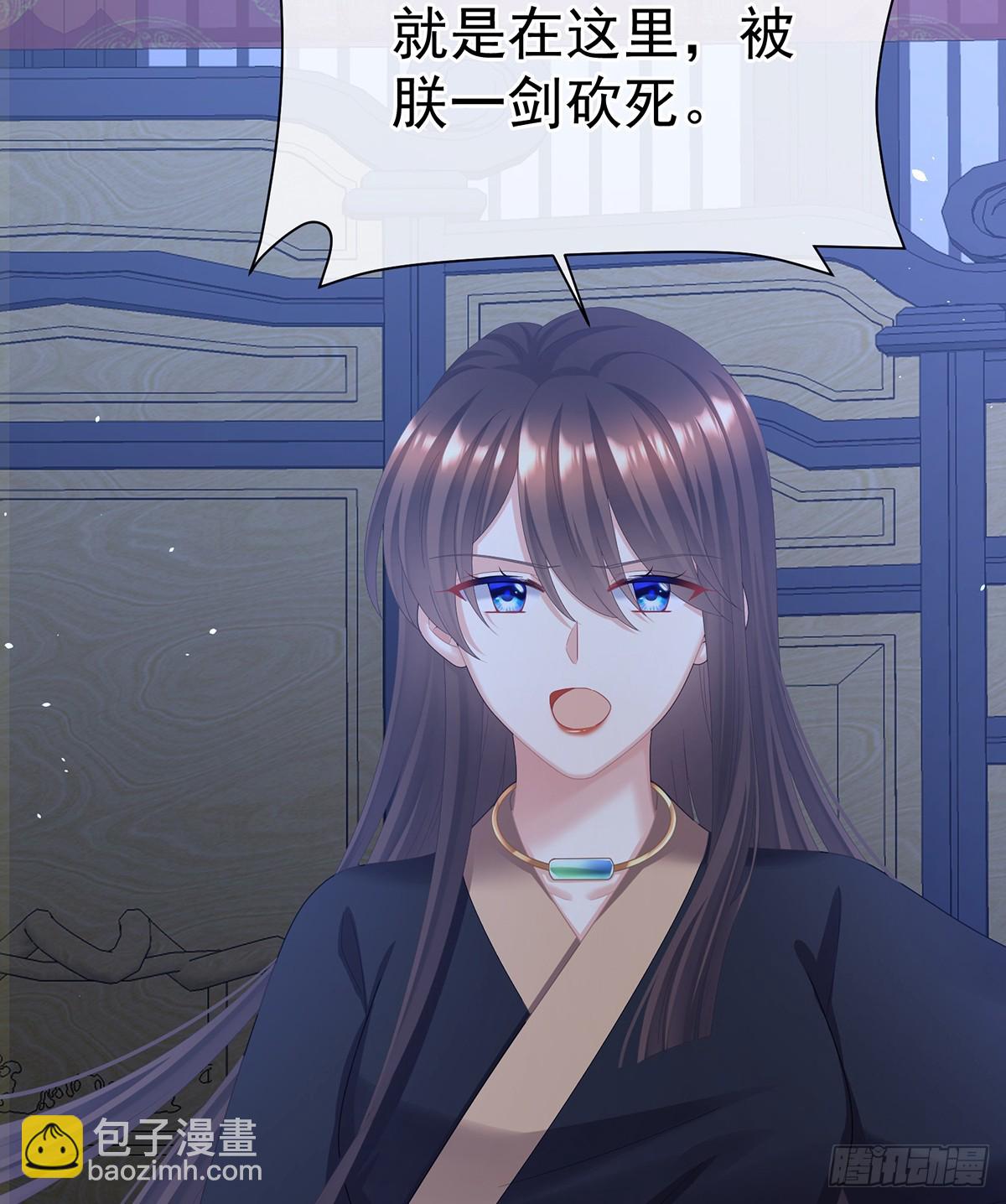 主子，我累了33