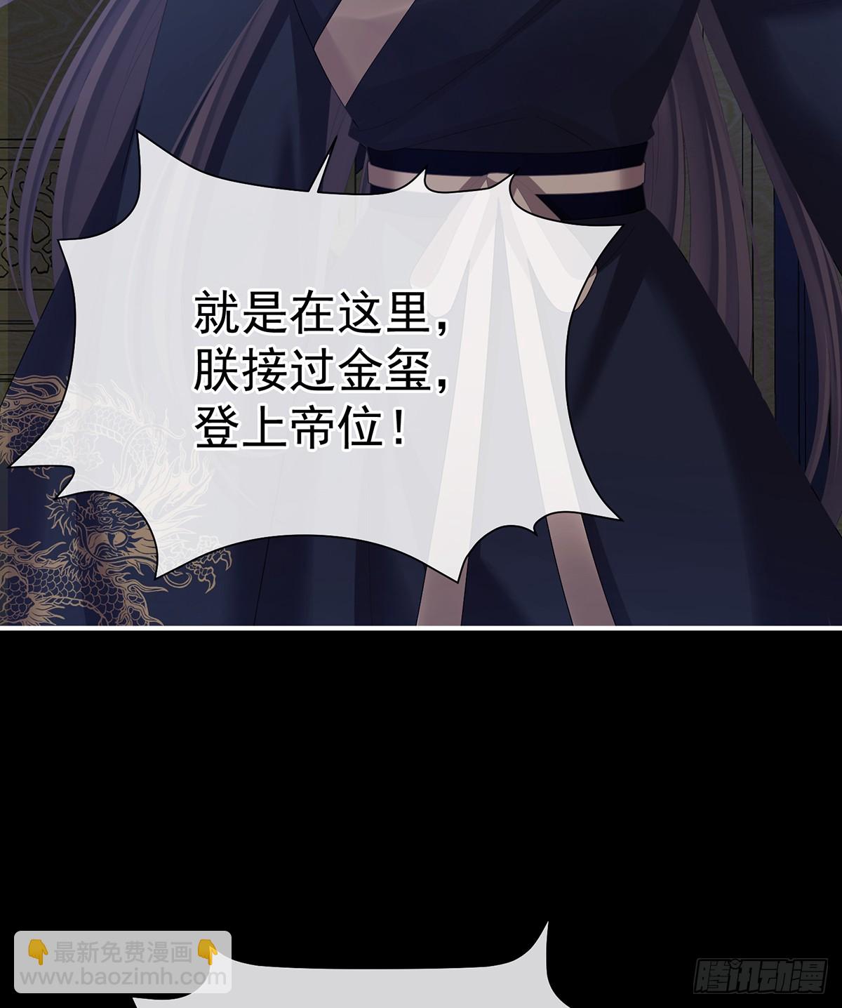 主子，我累了34