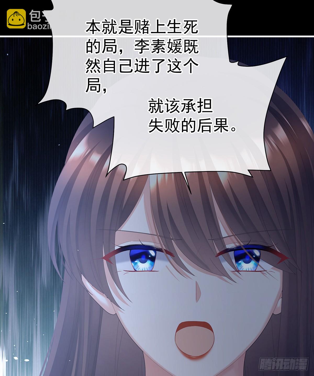 主子，我累了35