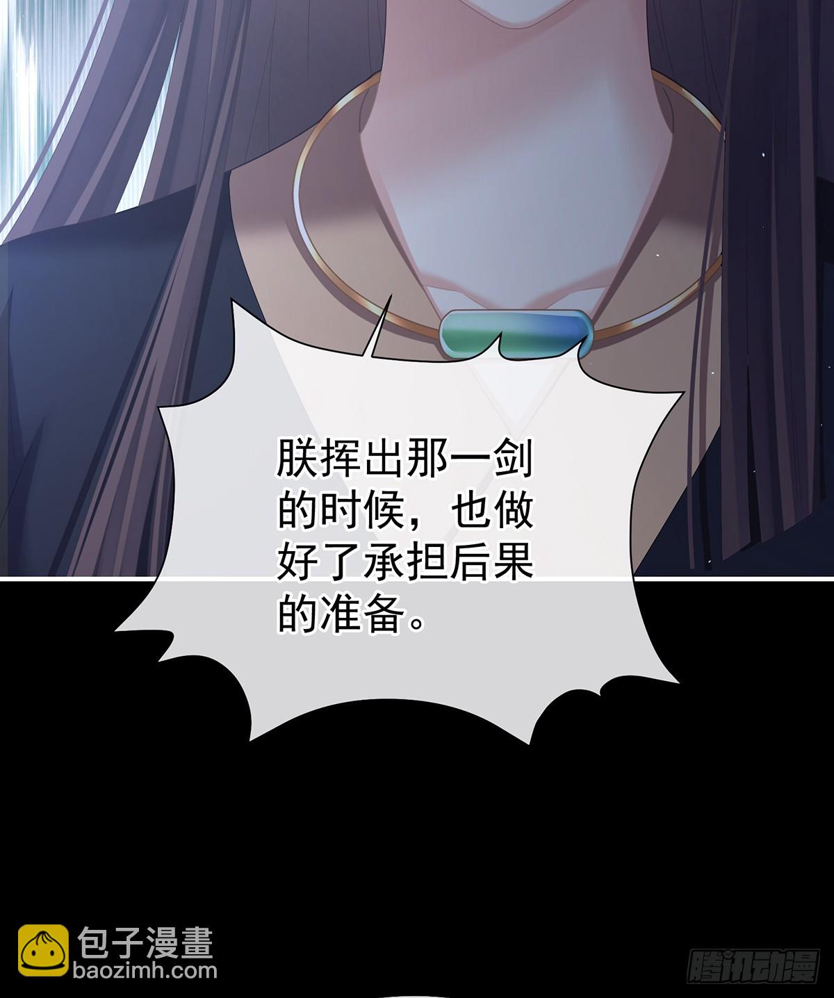 主子，我累了36