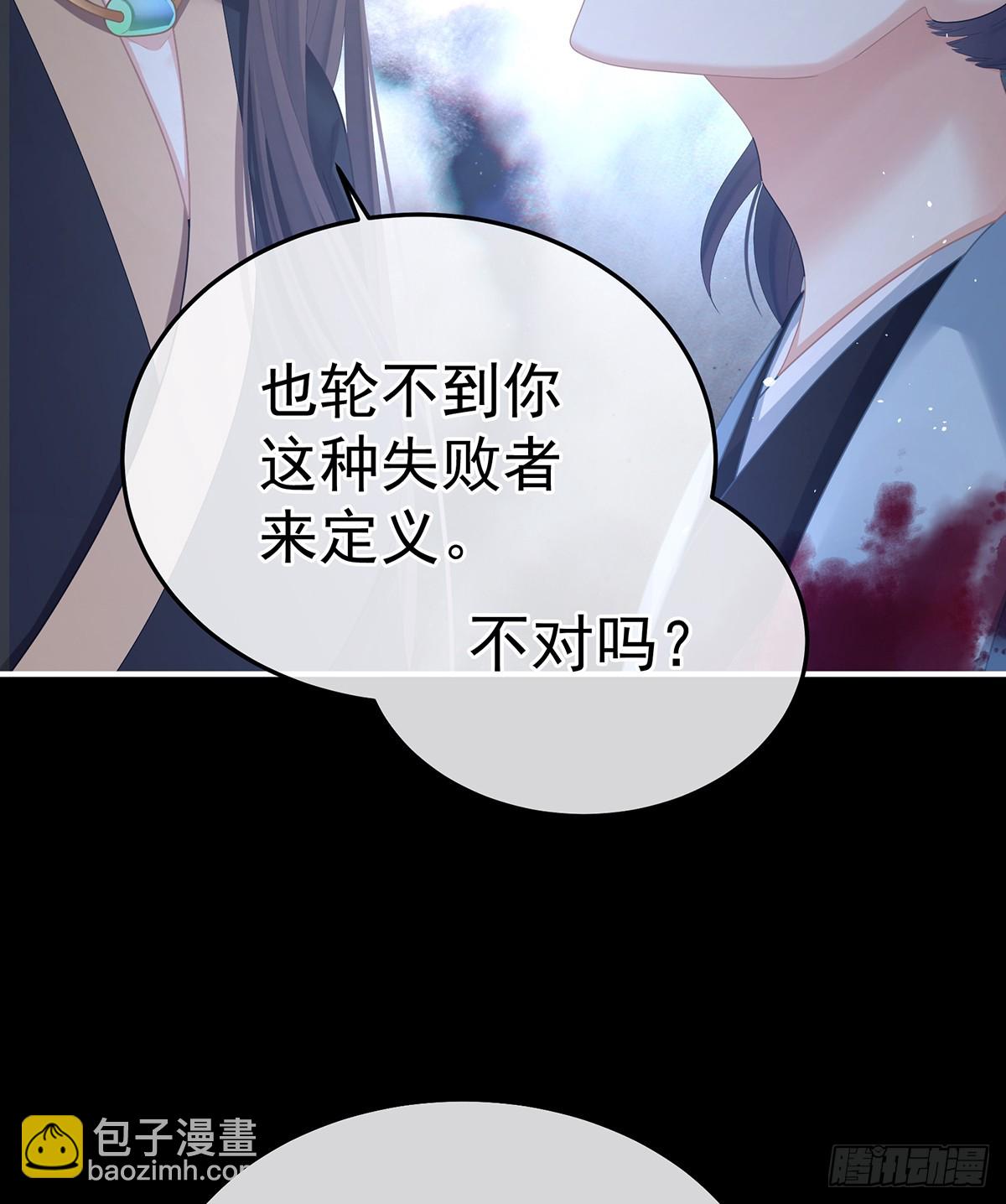 主子，我累了38