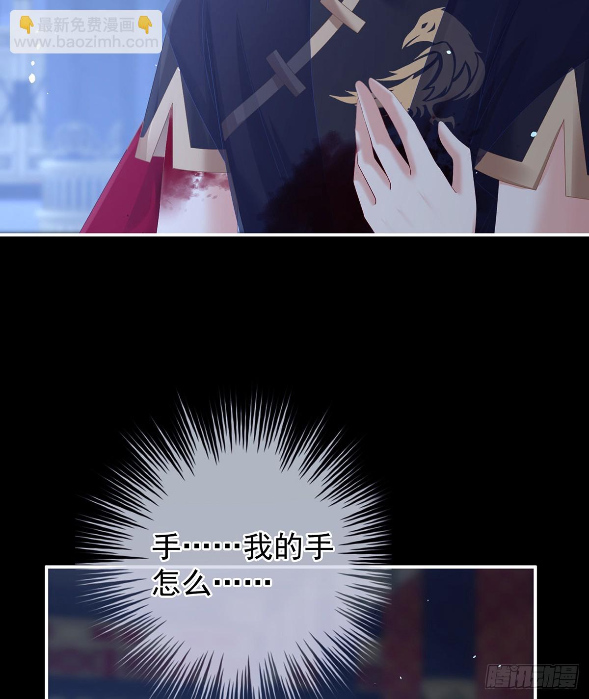 主子，我累了43
