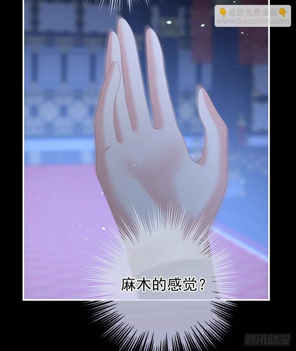 主子，我累了44