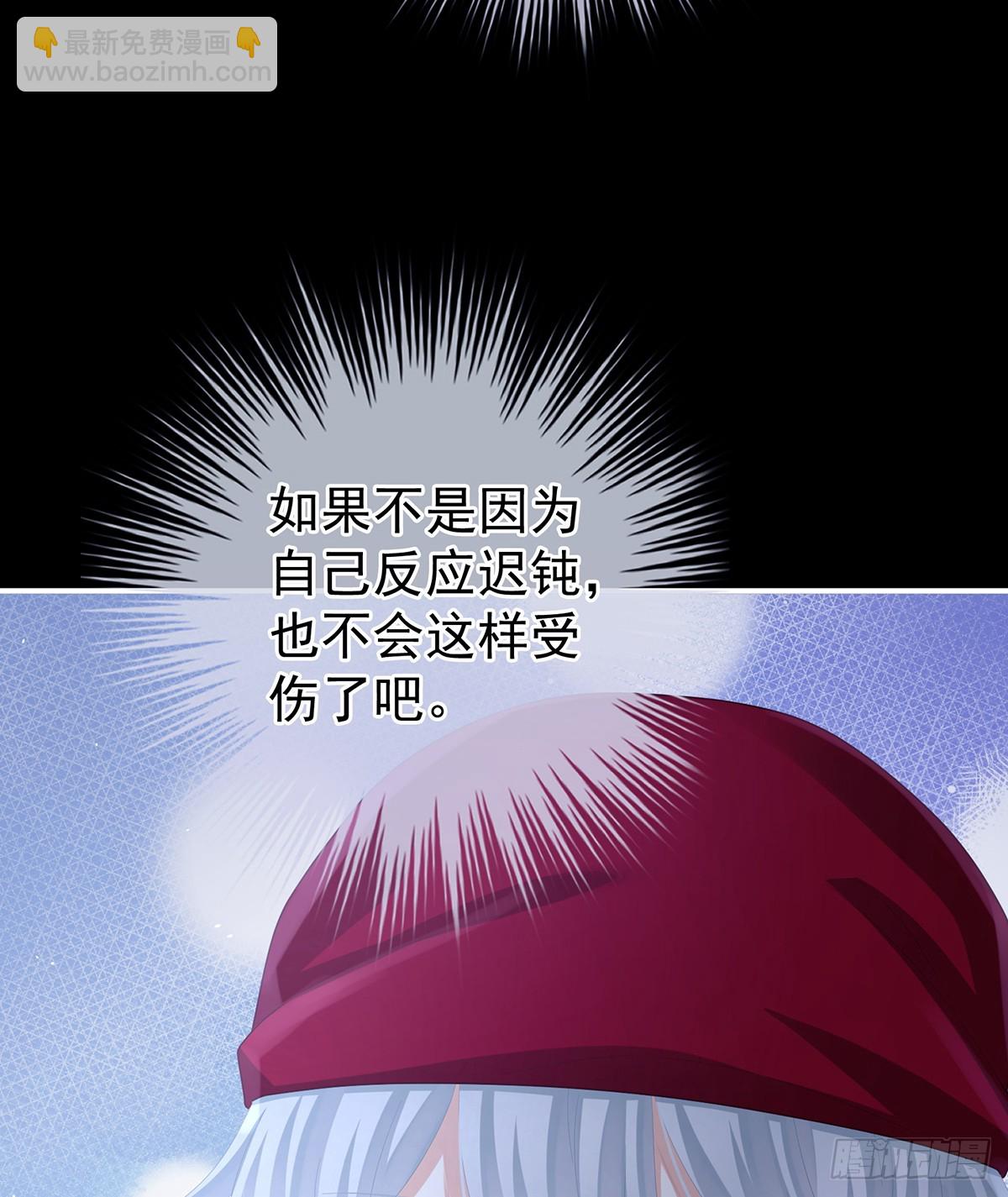 主子，我累了45