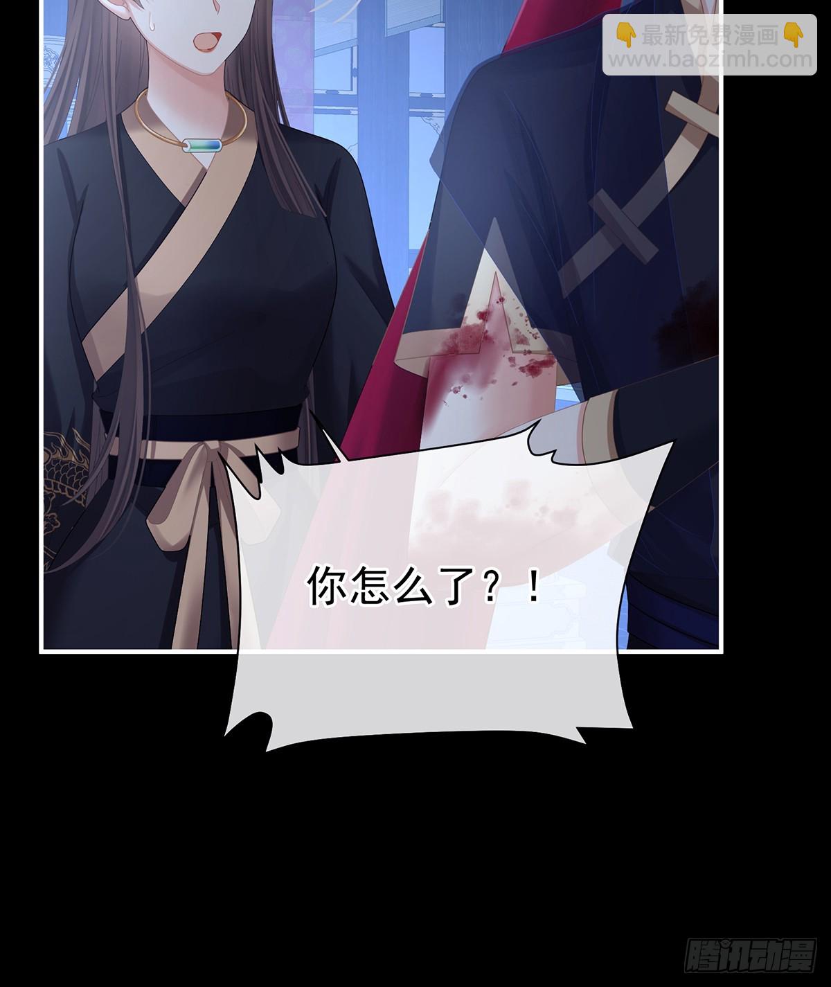 主子，我累了48