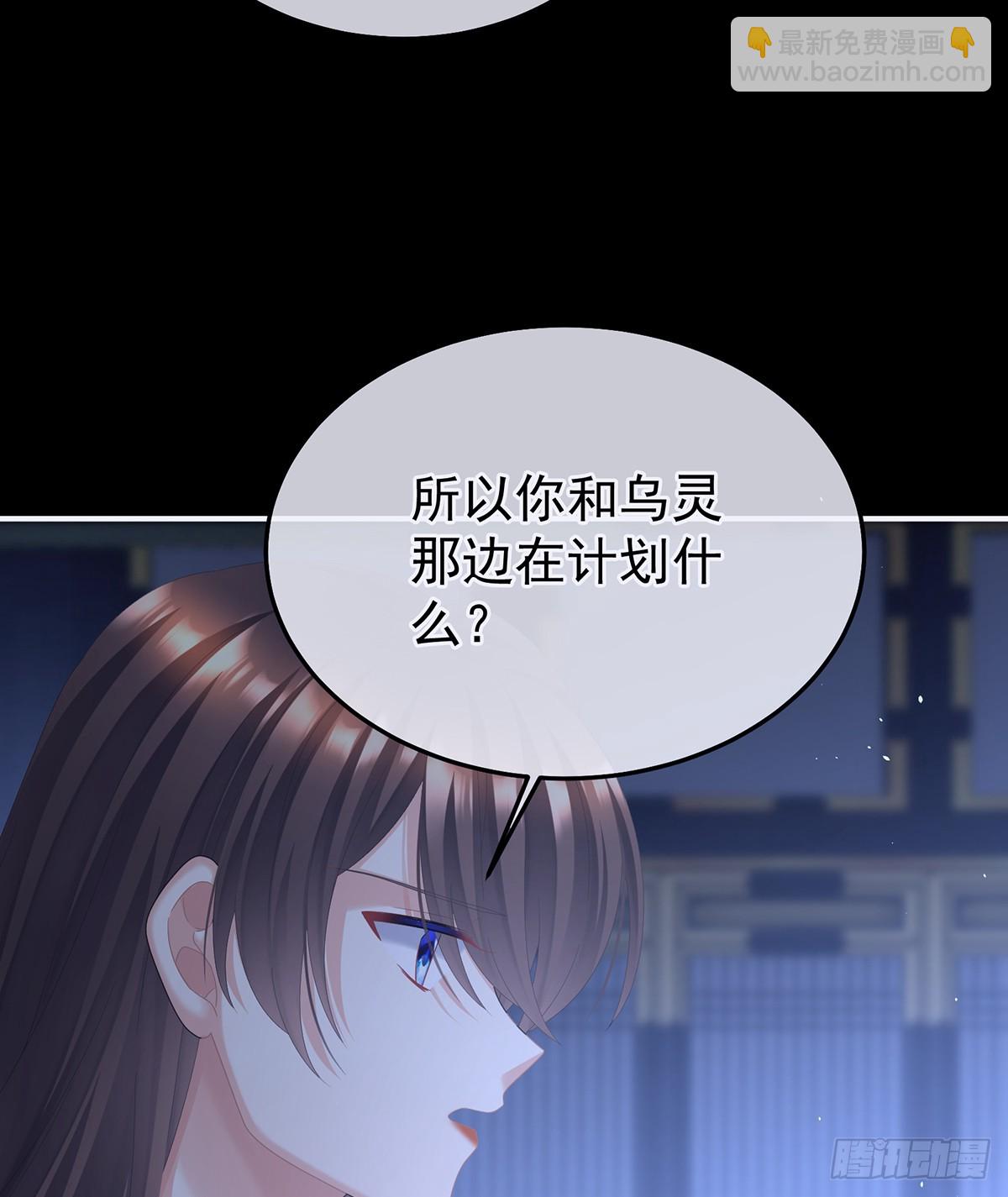 主子，我累了5