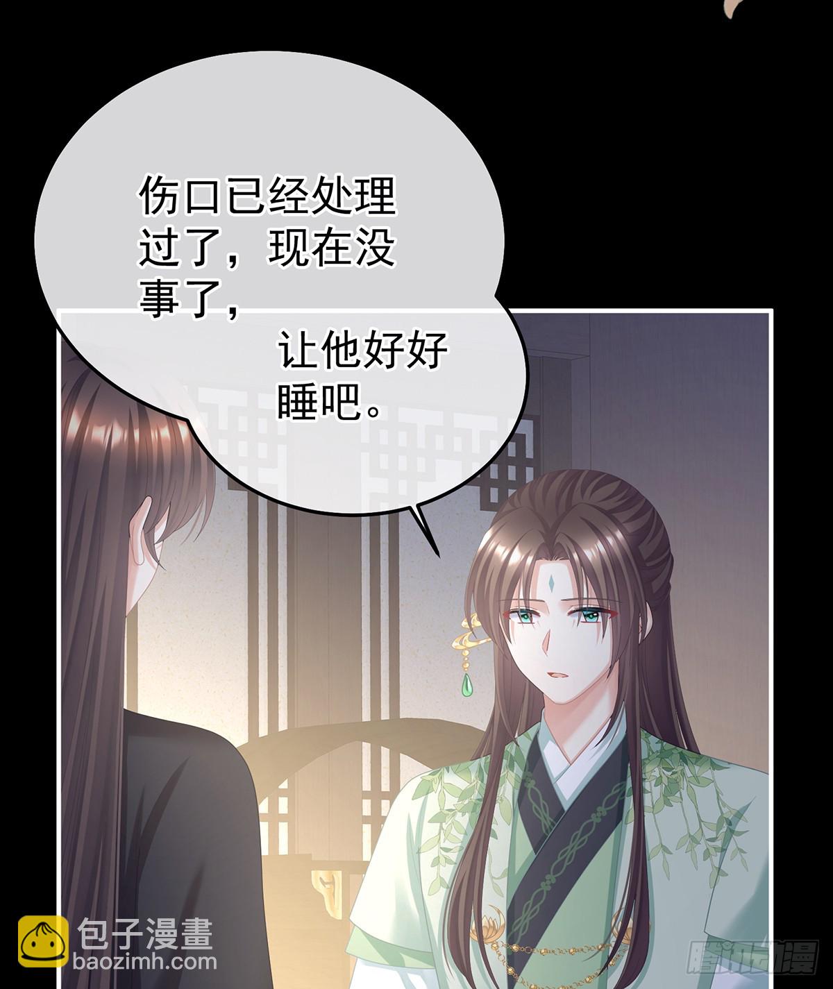主子，我累了59