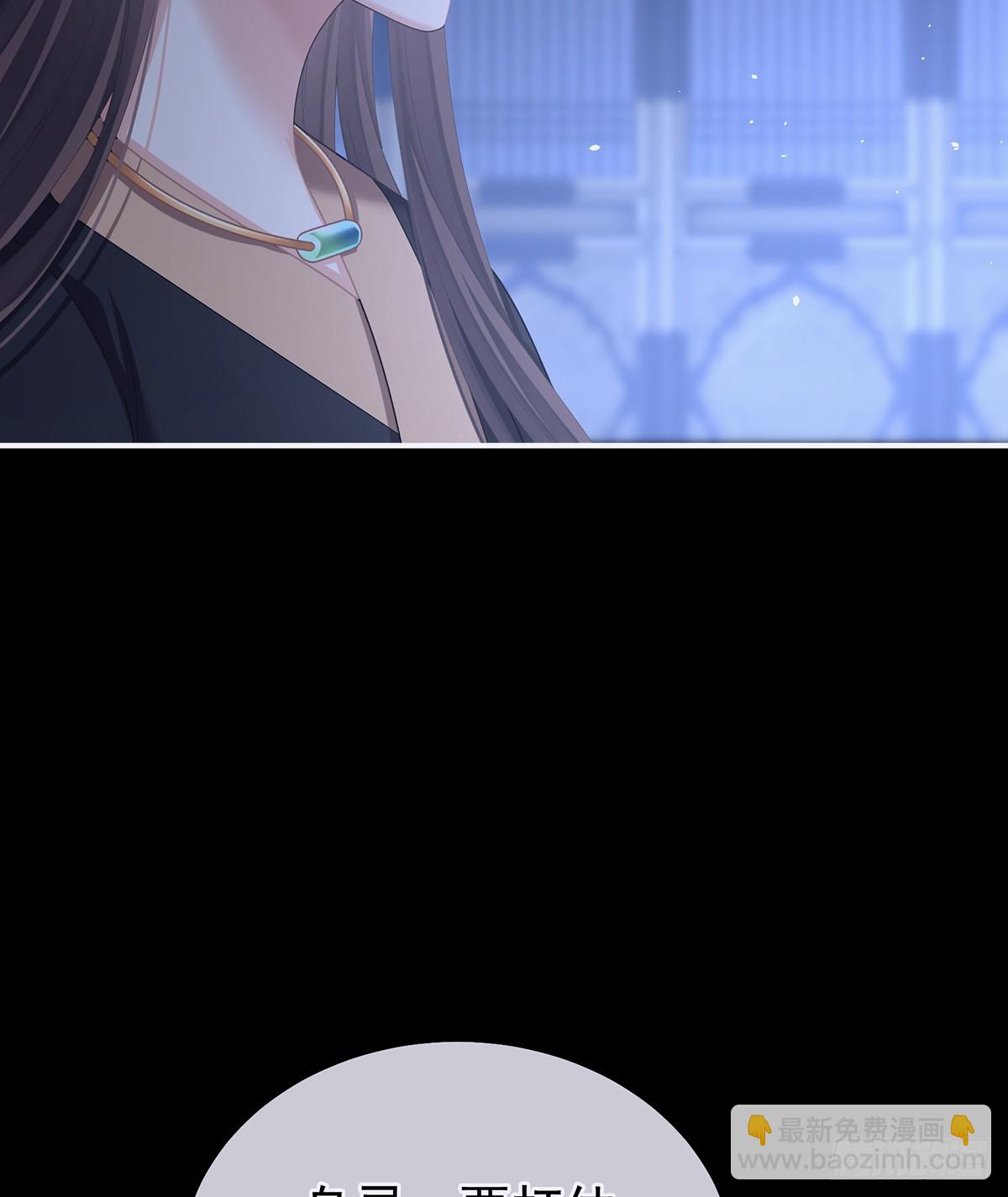 主子，我累了6