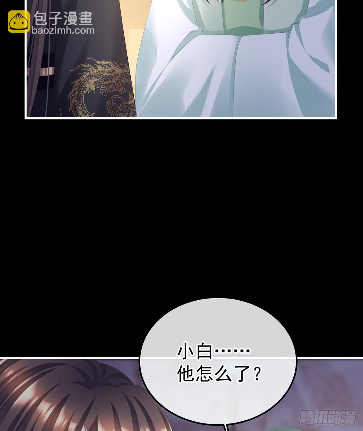 主子，我累了60
