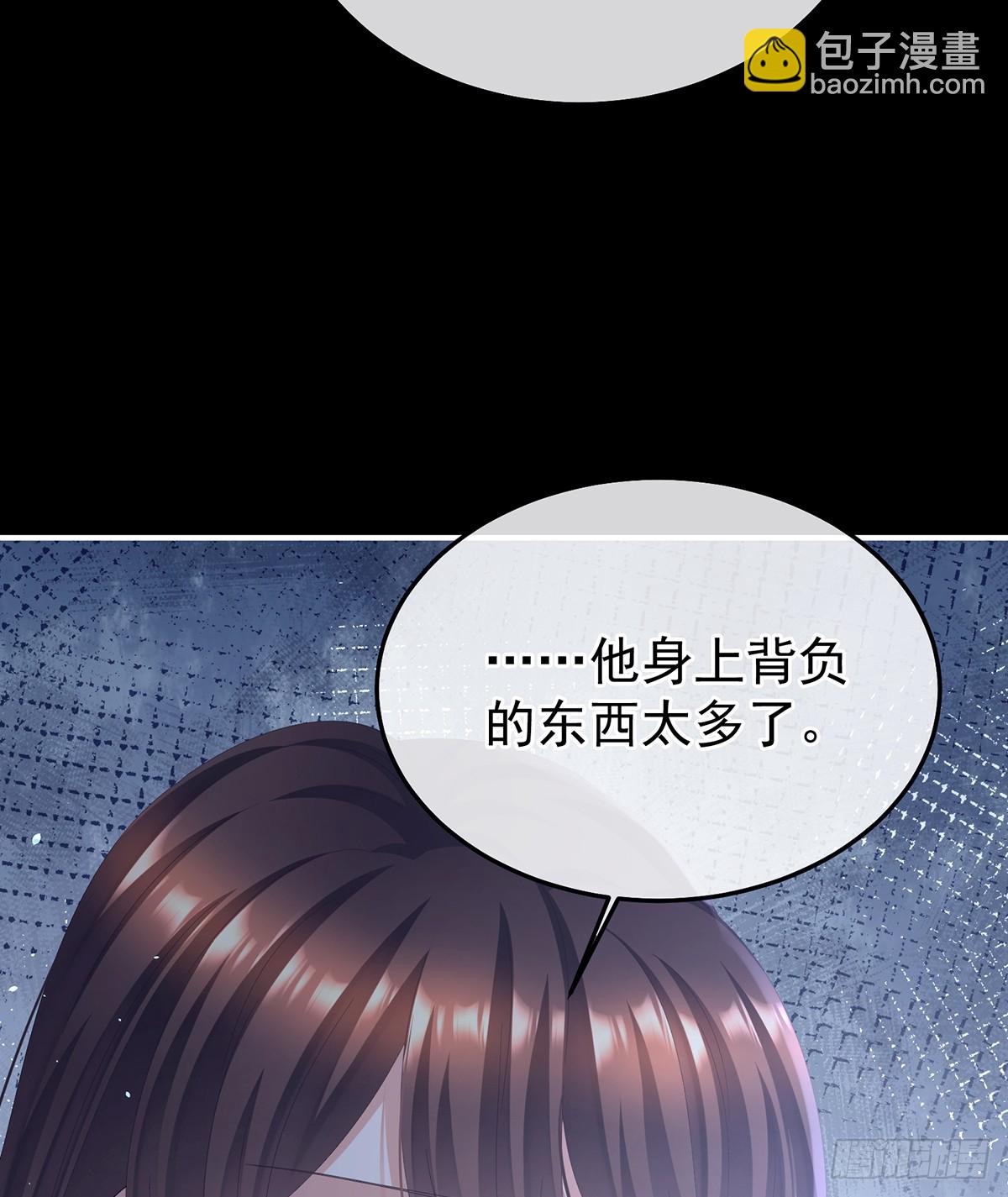 主子，我累了62