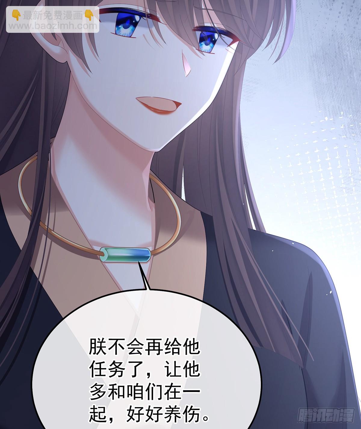 主子，我累了63