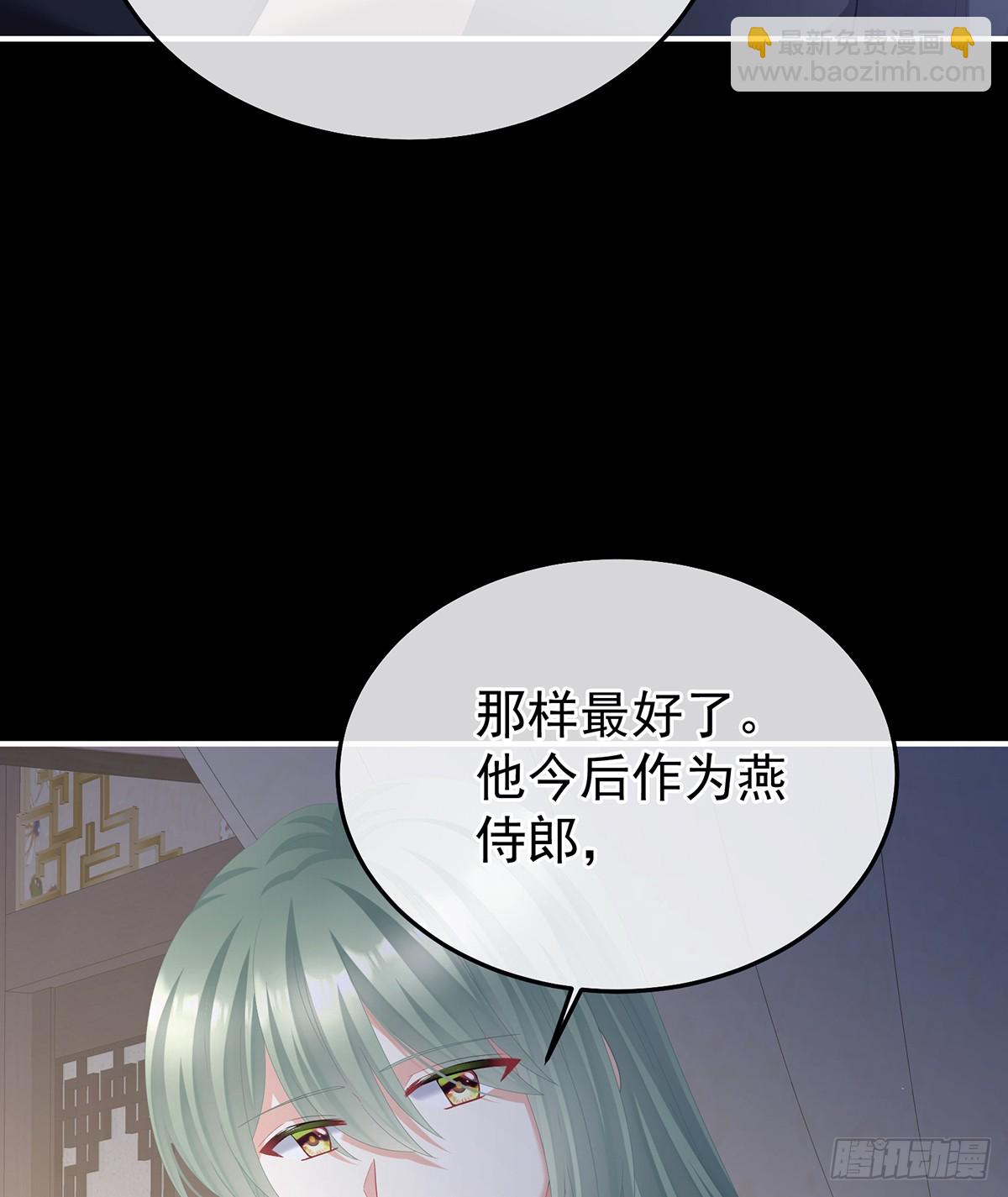 主子，我累了64