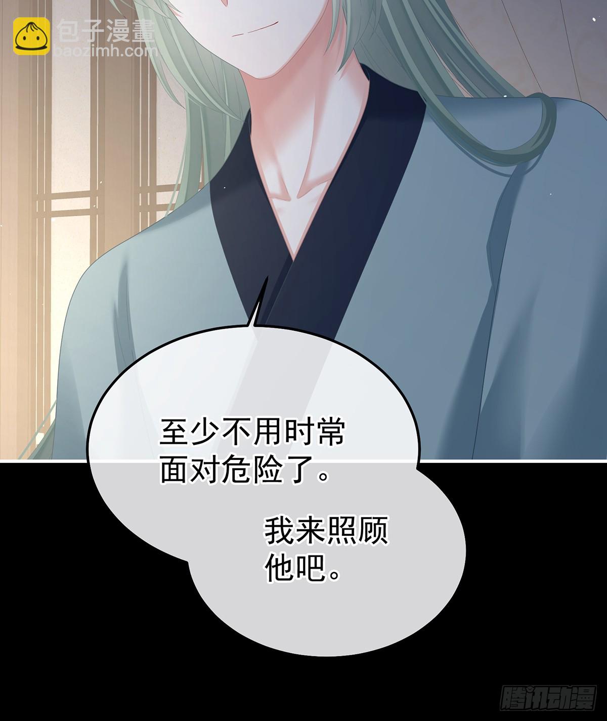 主子，我累了65