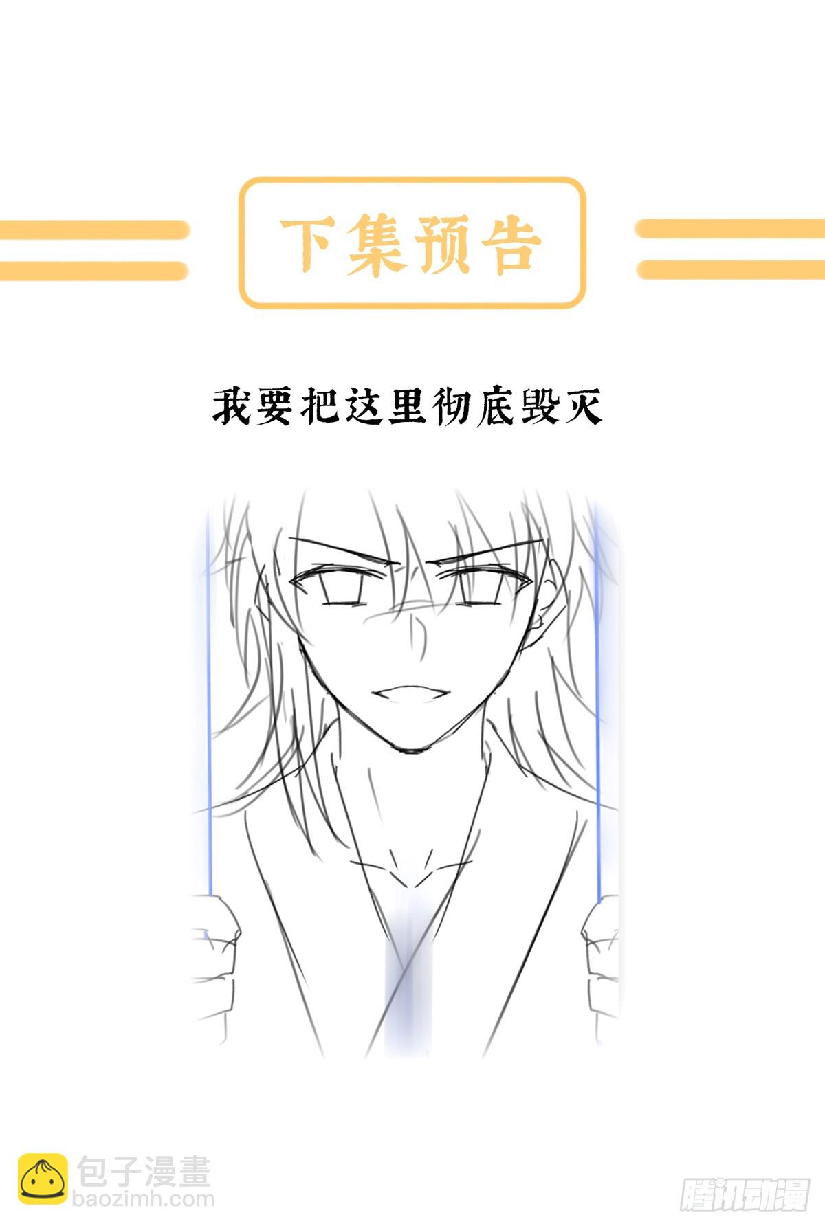 主子，我累了66