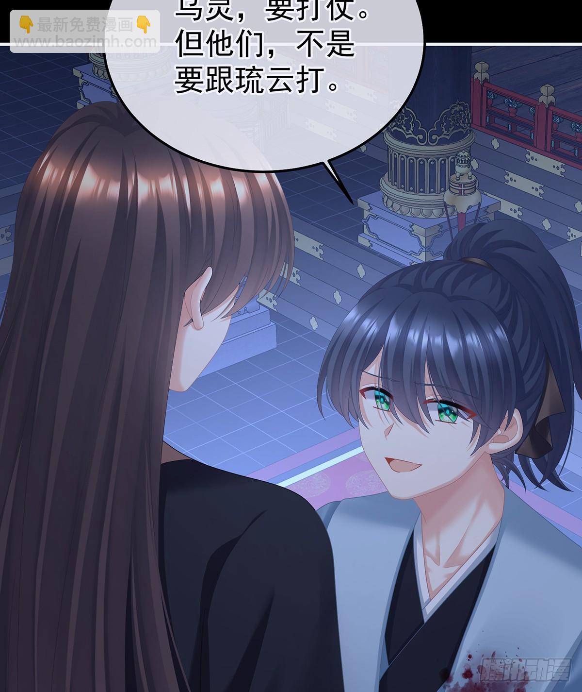 主子，我累了7