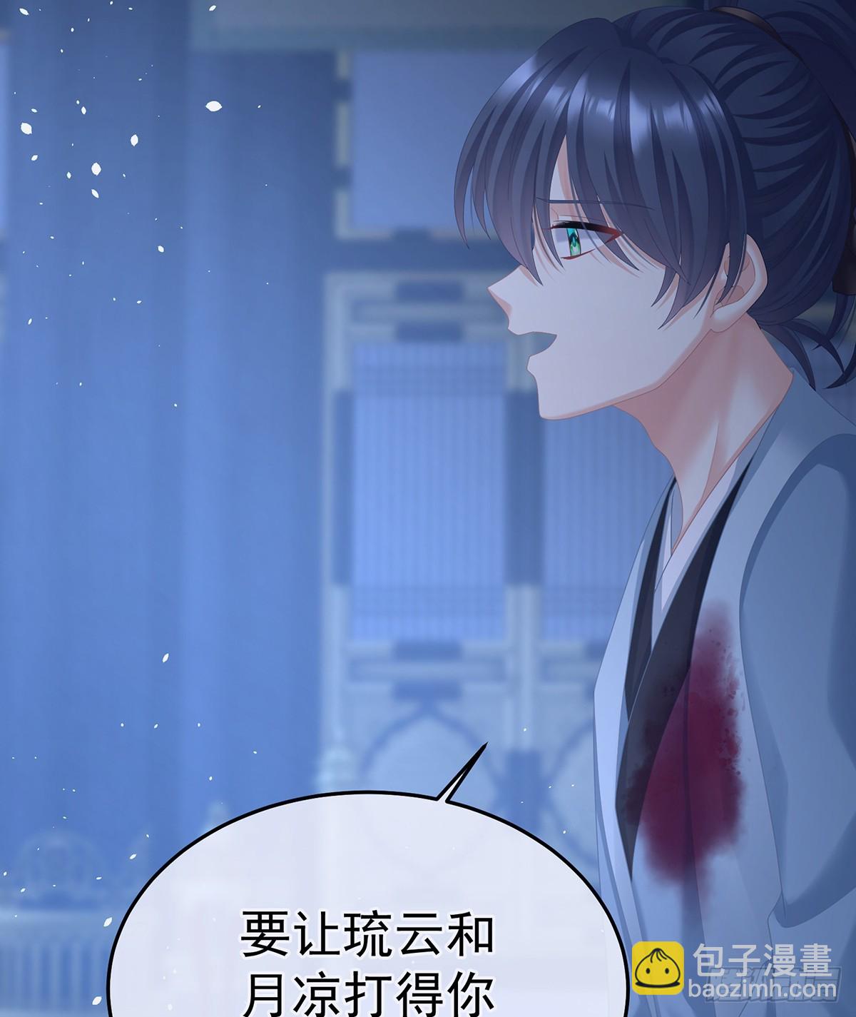 主子，我累了9