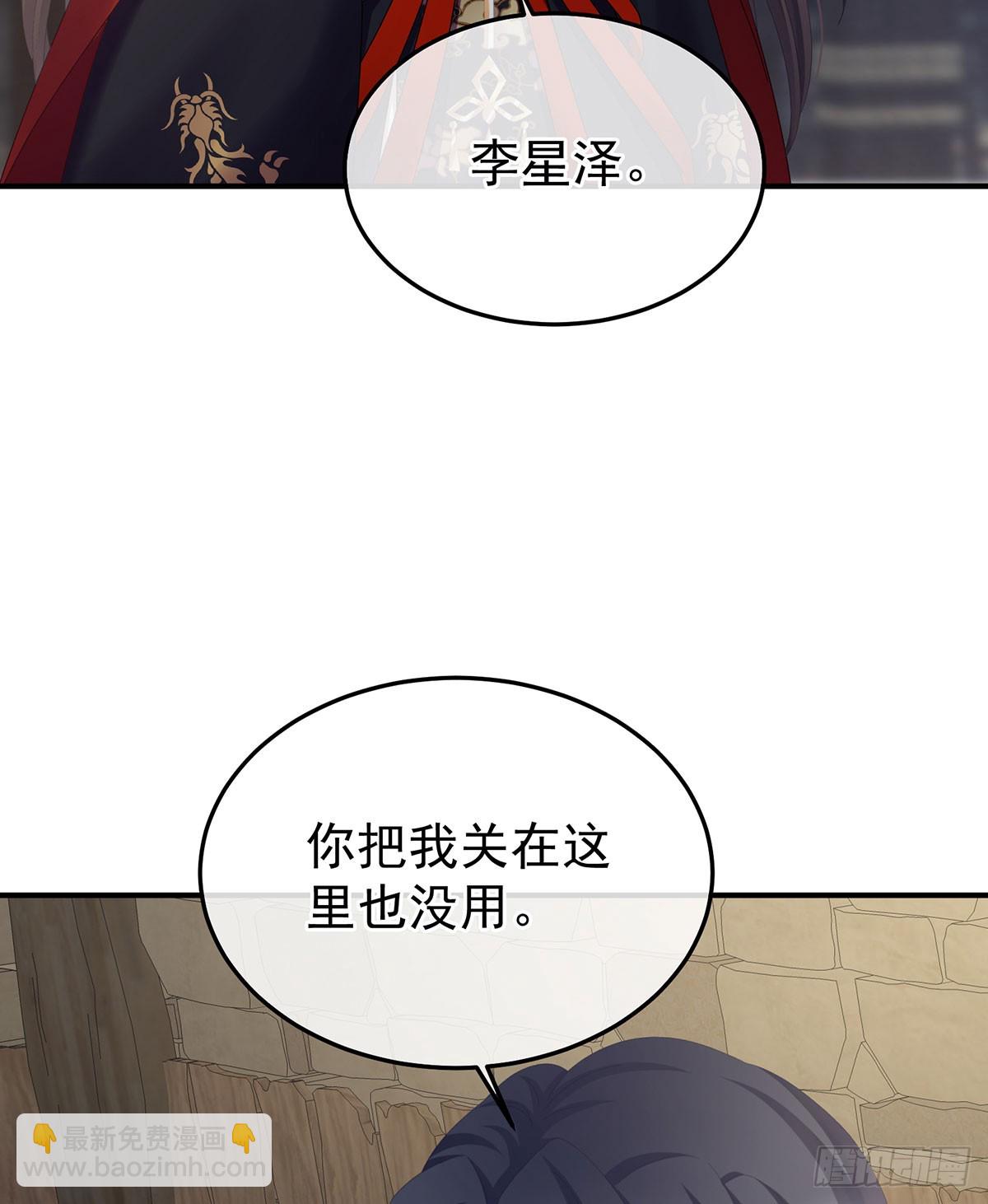 心向高墙外13