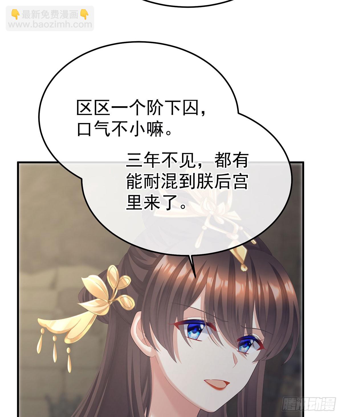 心向高墙外15