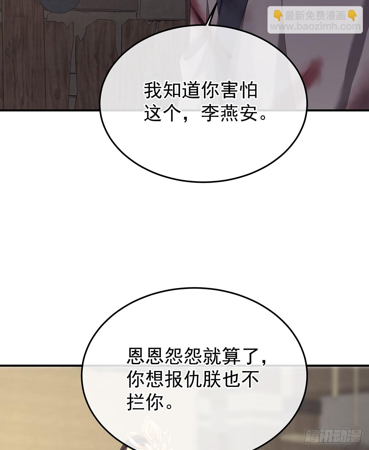 心向高墙外18