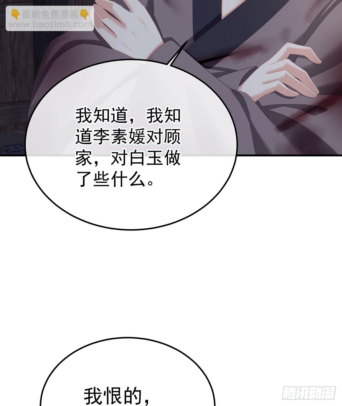 心向高墙外23