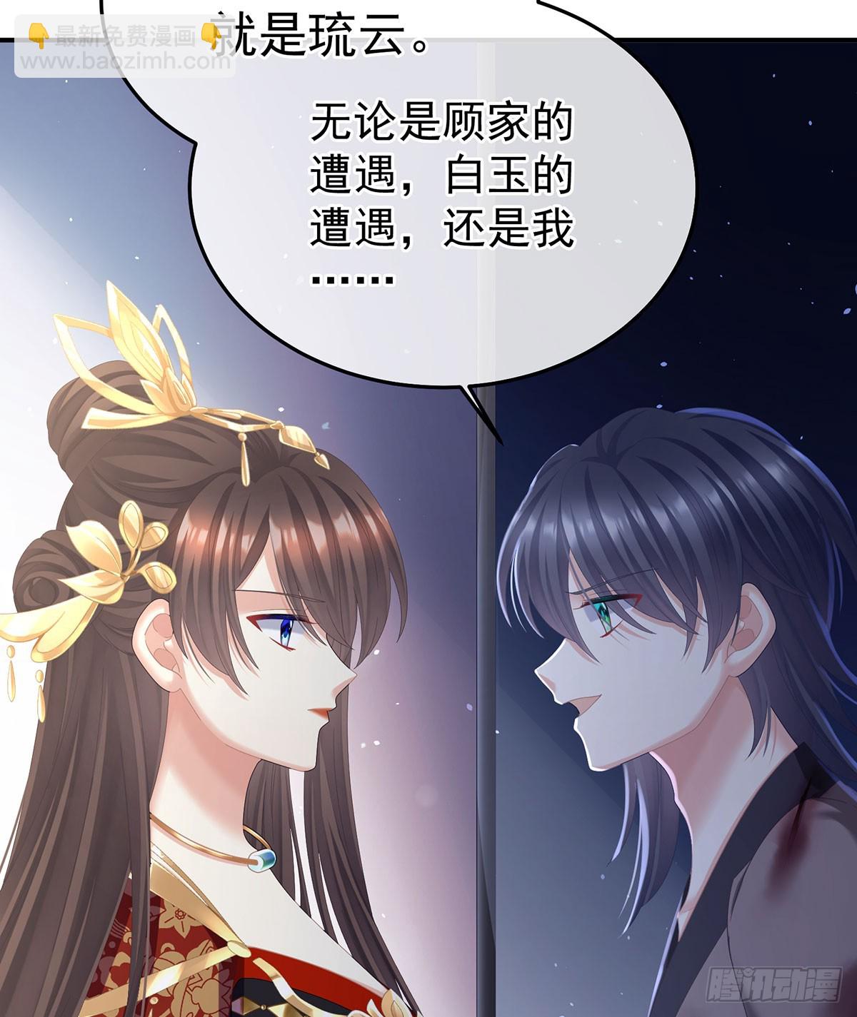 心向高墙外24