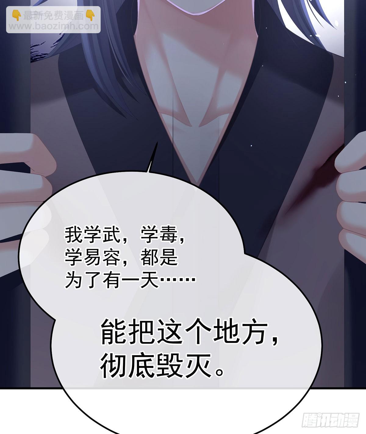 心向高墙外27