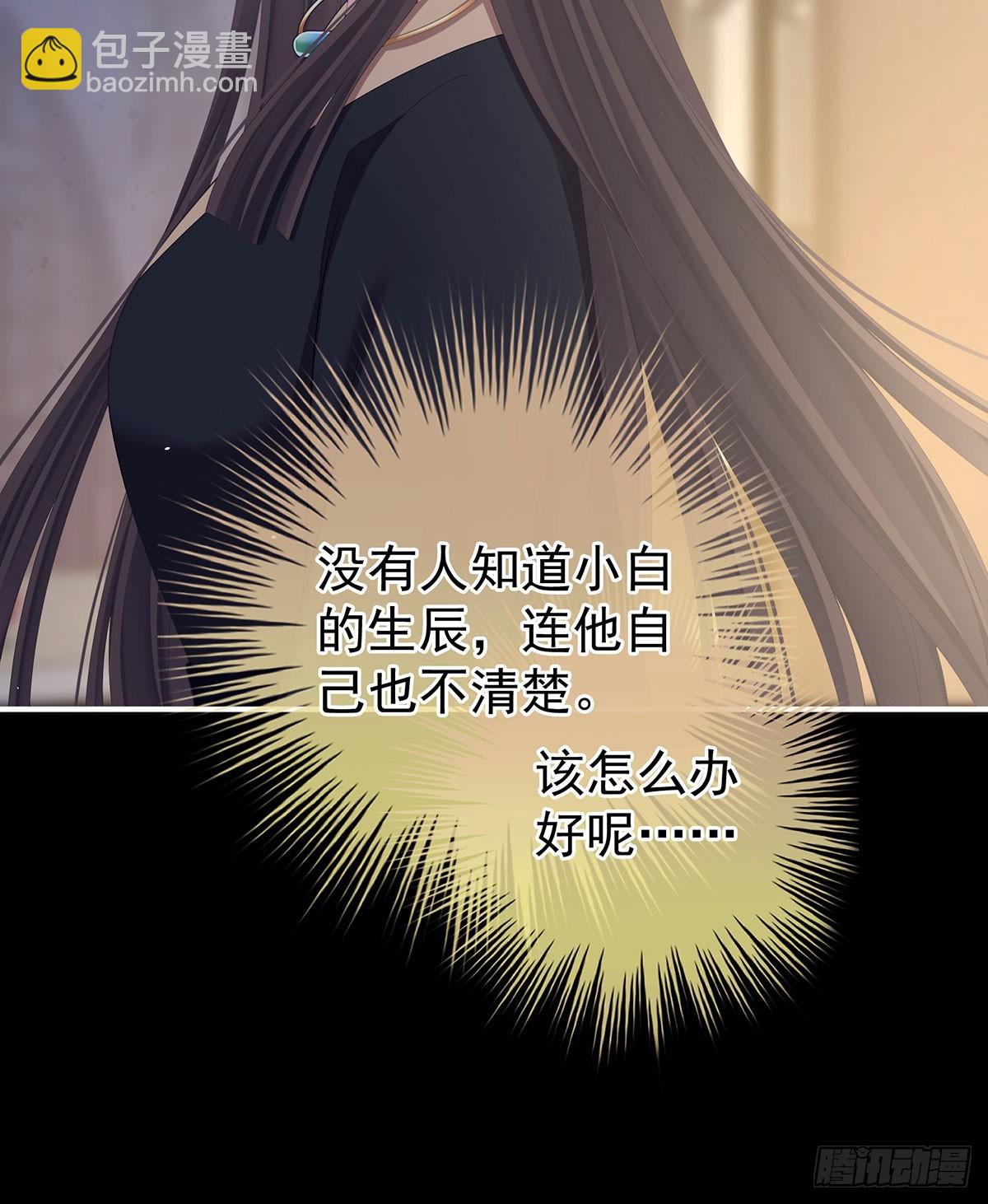 心向高墙外3