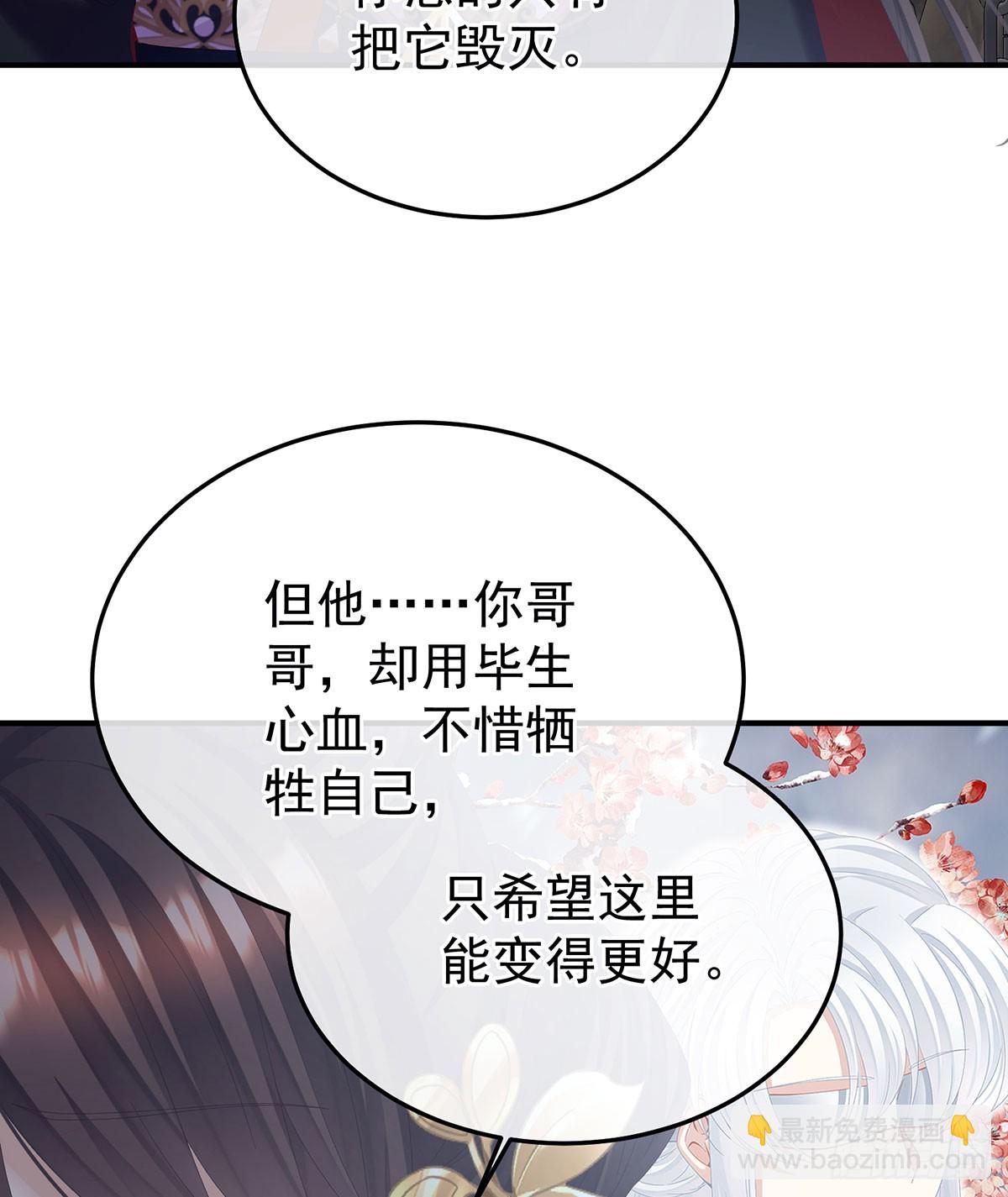 心向高墙外31