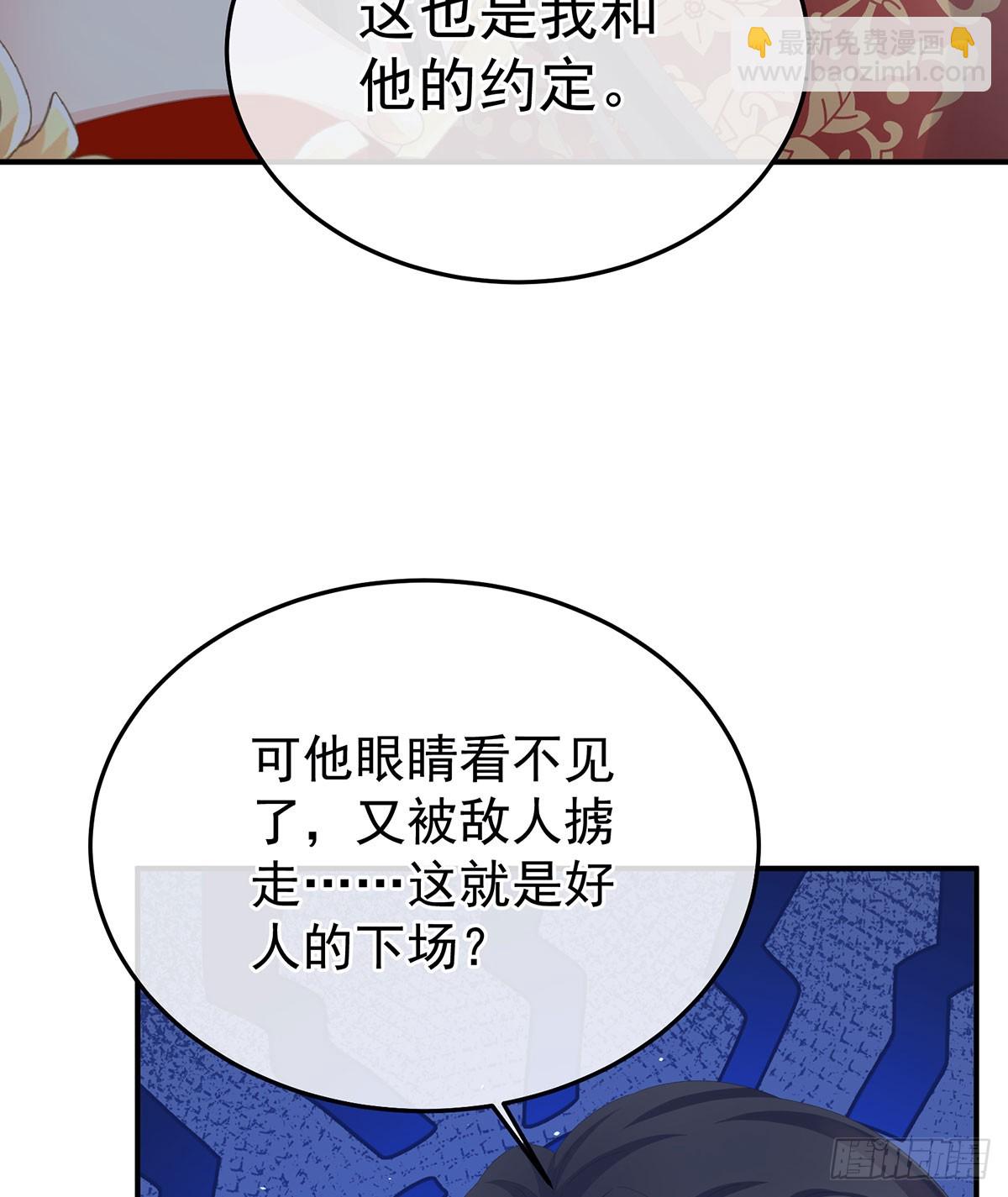 心向高墙外33