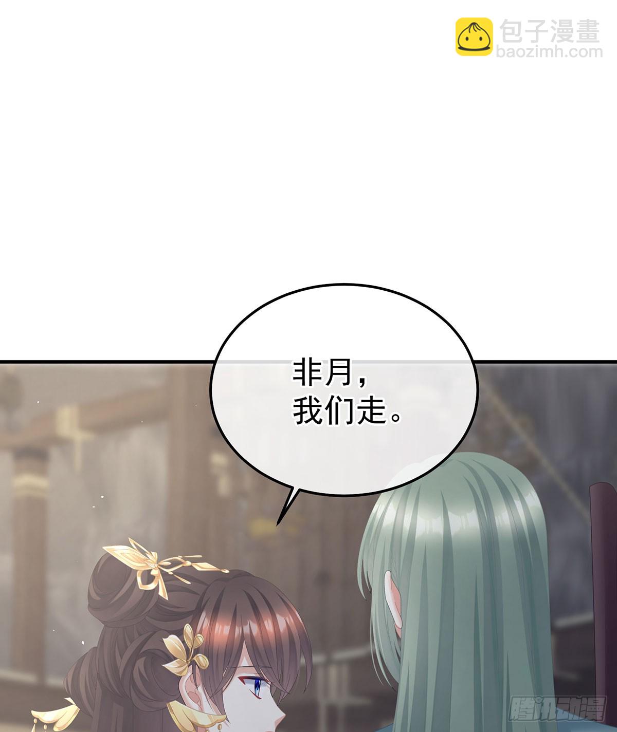 心向高墙外40