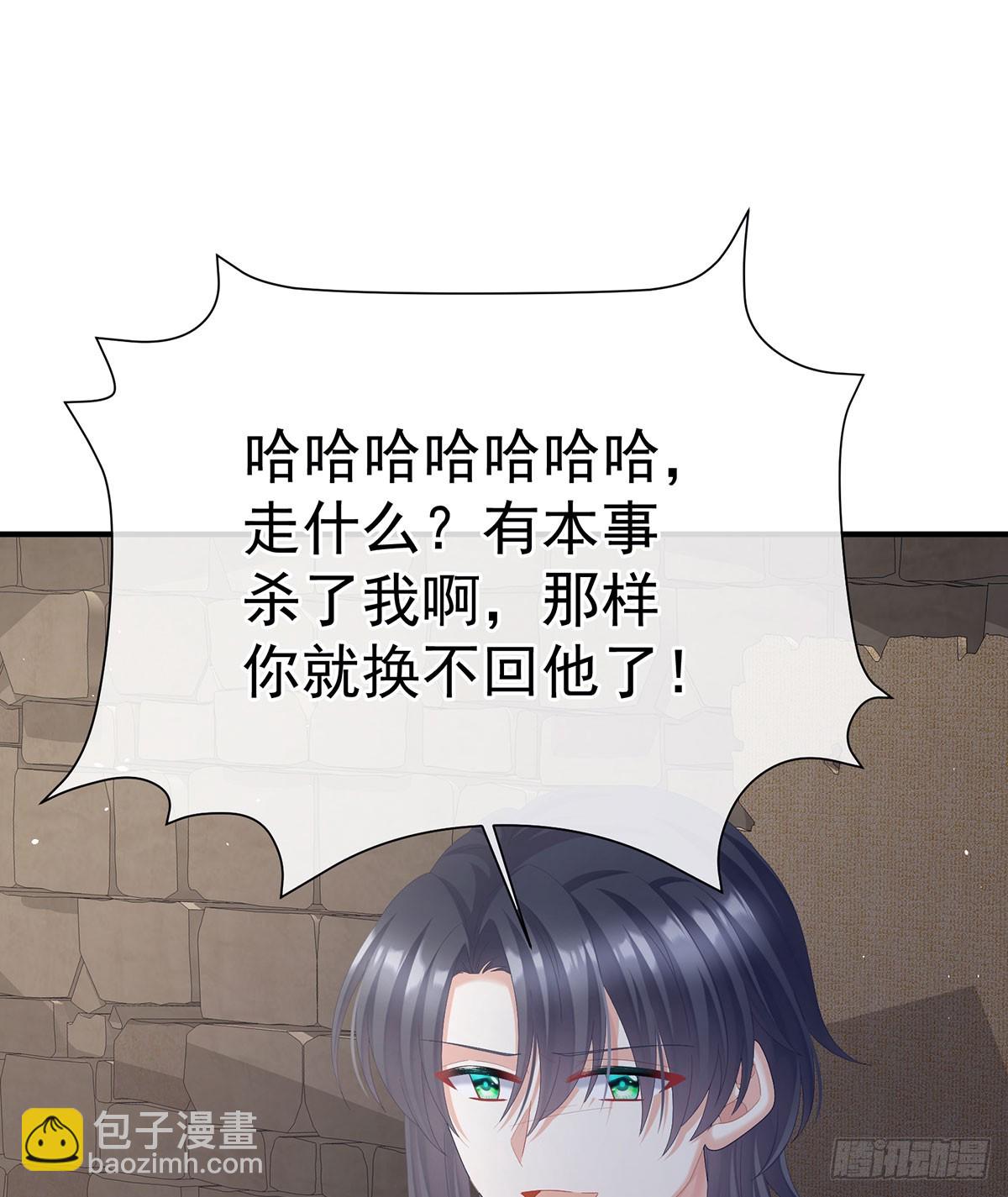 心向高墙外42