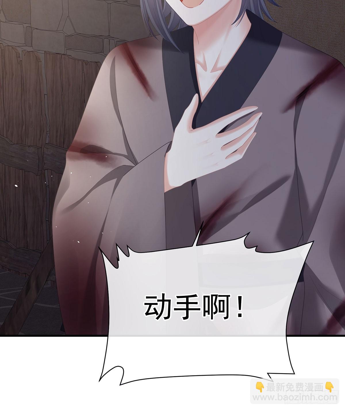 心向高墙外43
