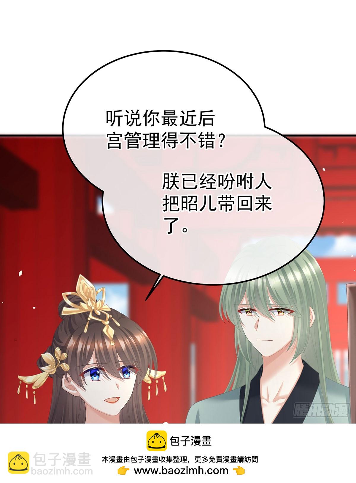 心向高墙外53