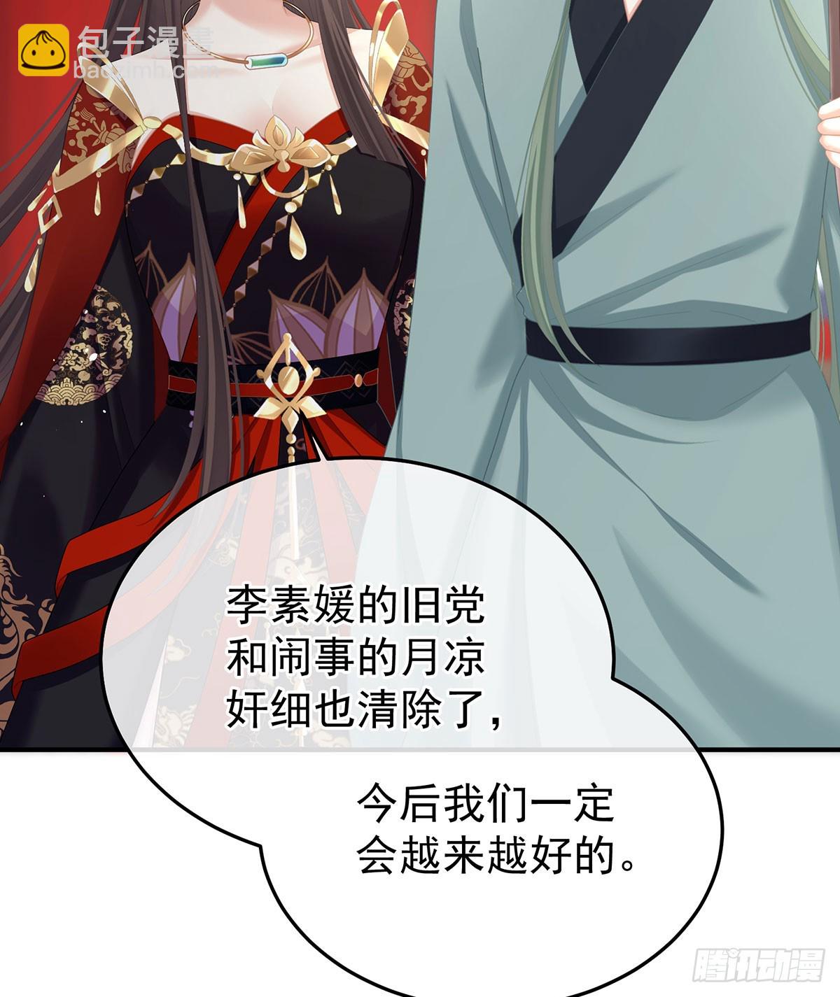 心向高墙外54