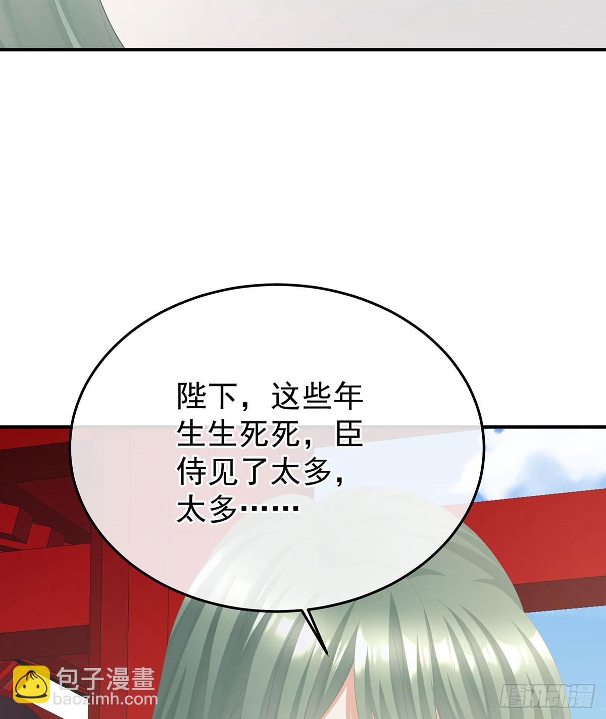 心向高墙外56