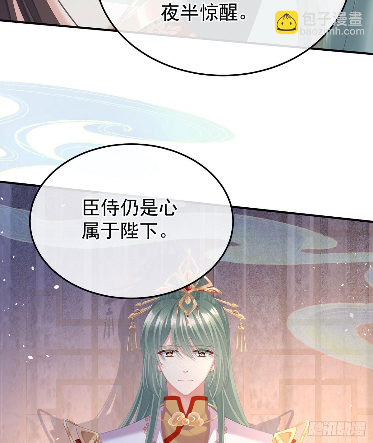 心向高墙外58