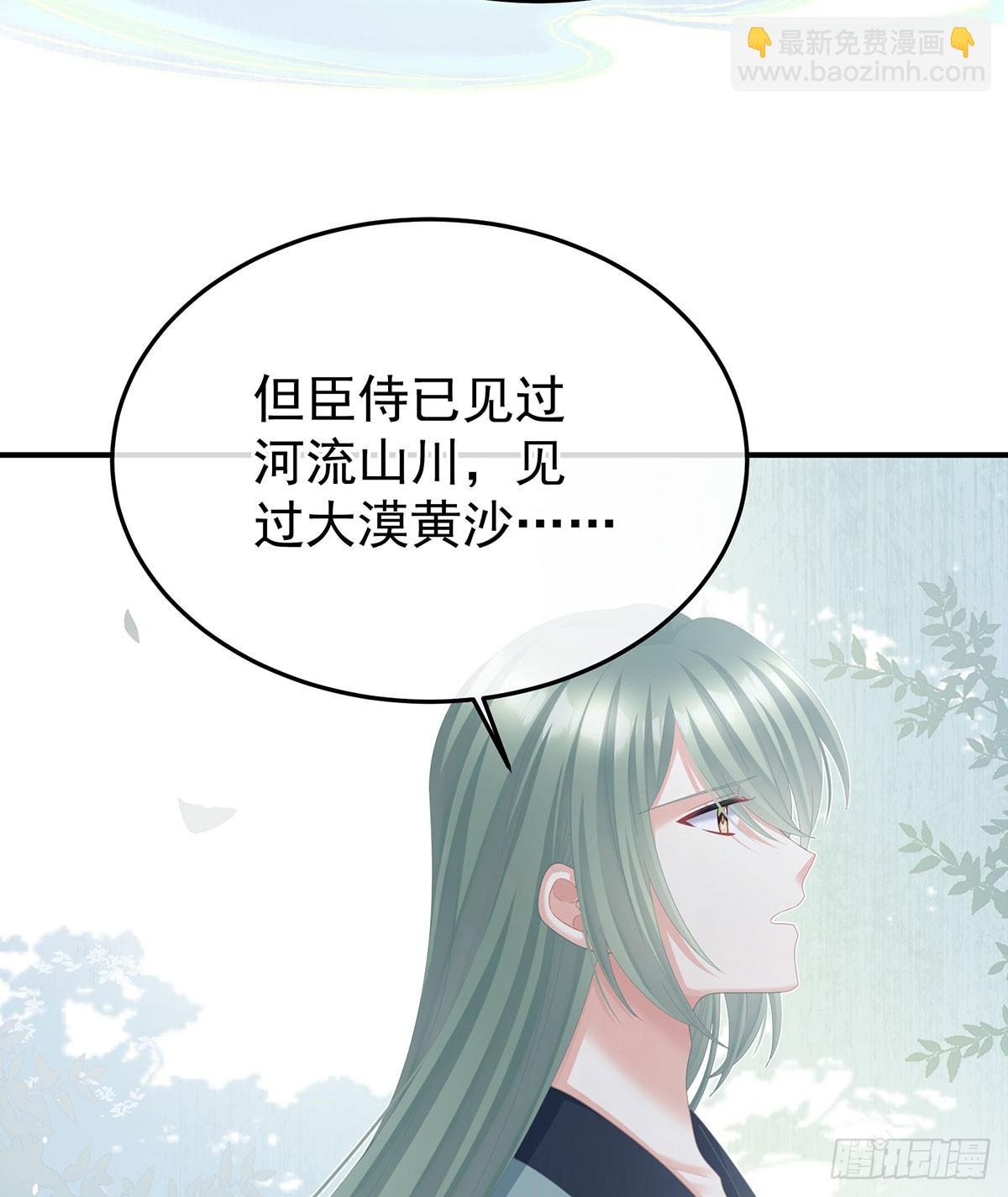 心向高墙外60