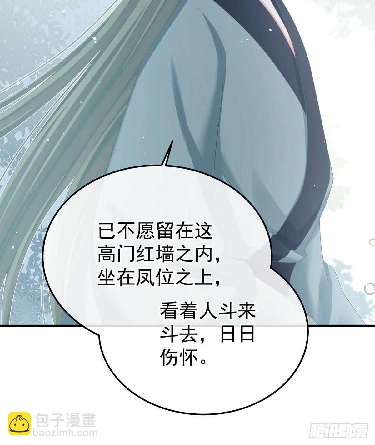 心向高墙外61