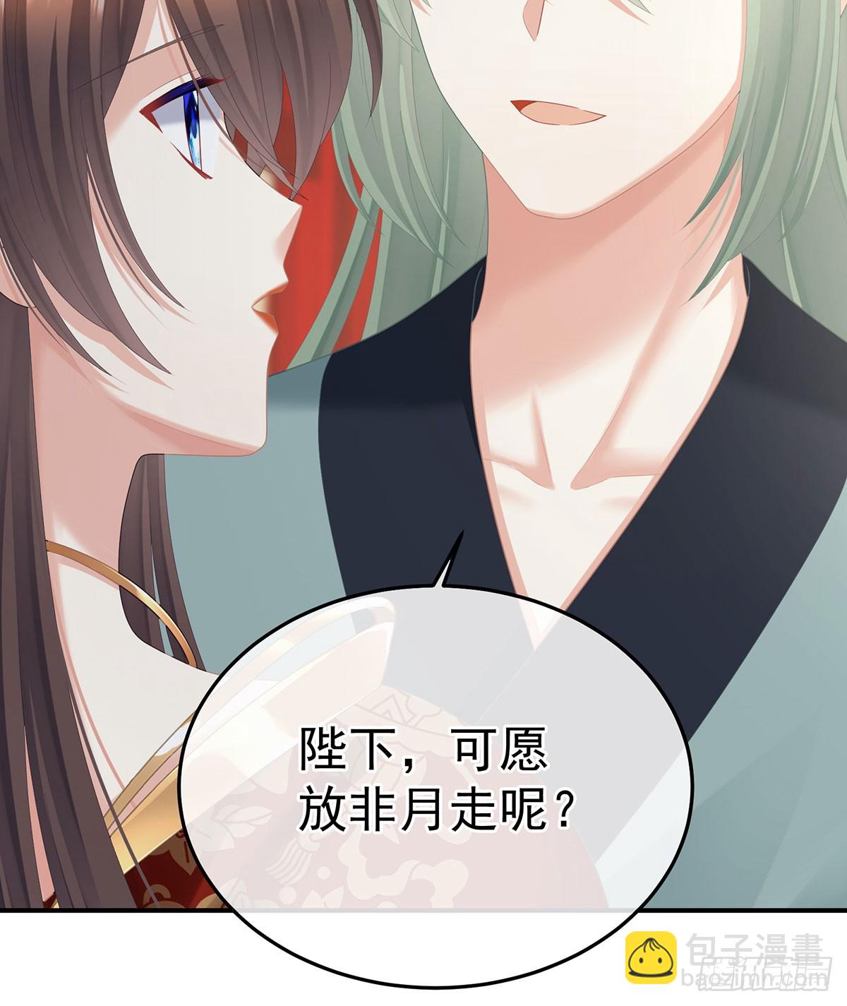 心向高墙外63