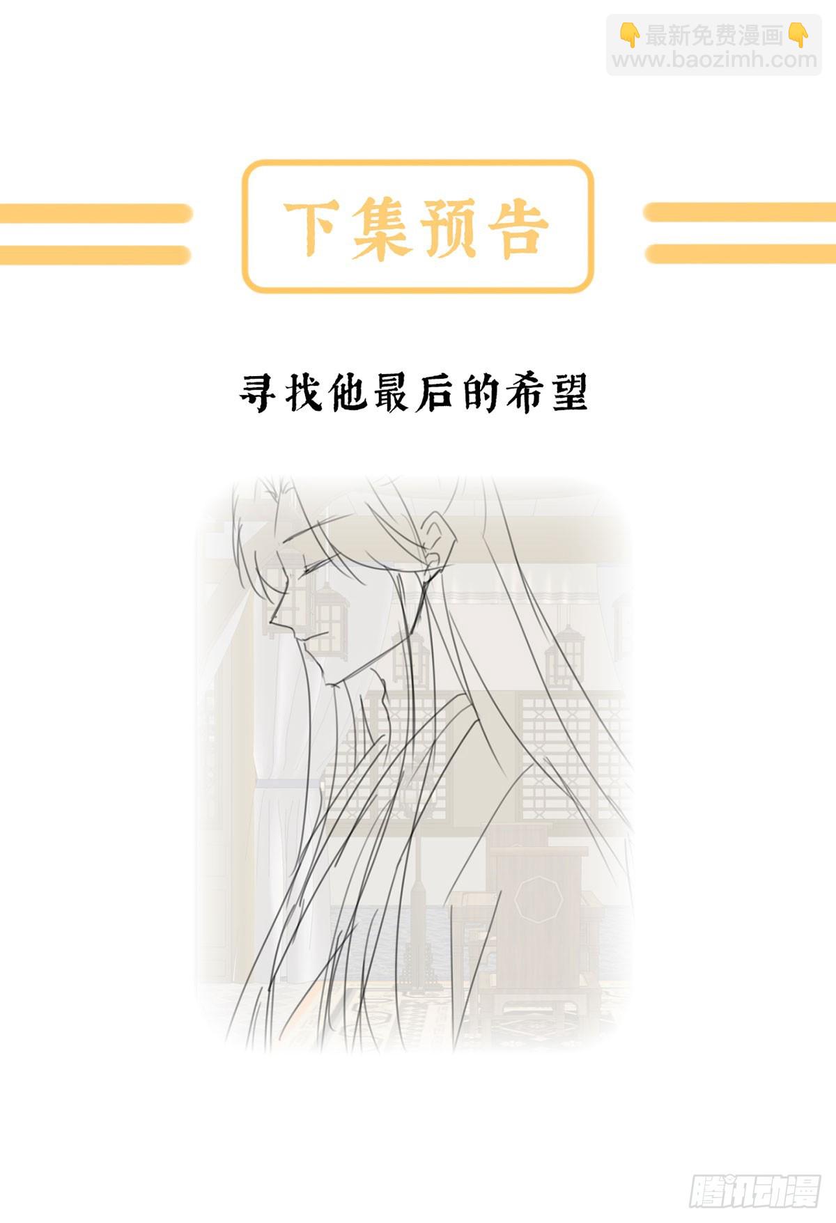 心向高墙外66